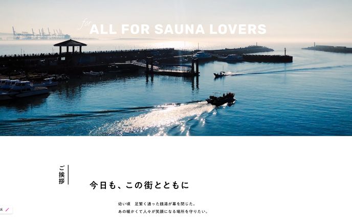中小企業様向けデモサイト(STUDIOにて制作)
