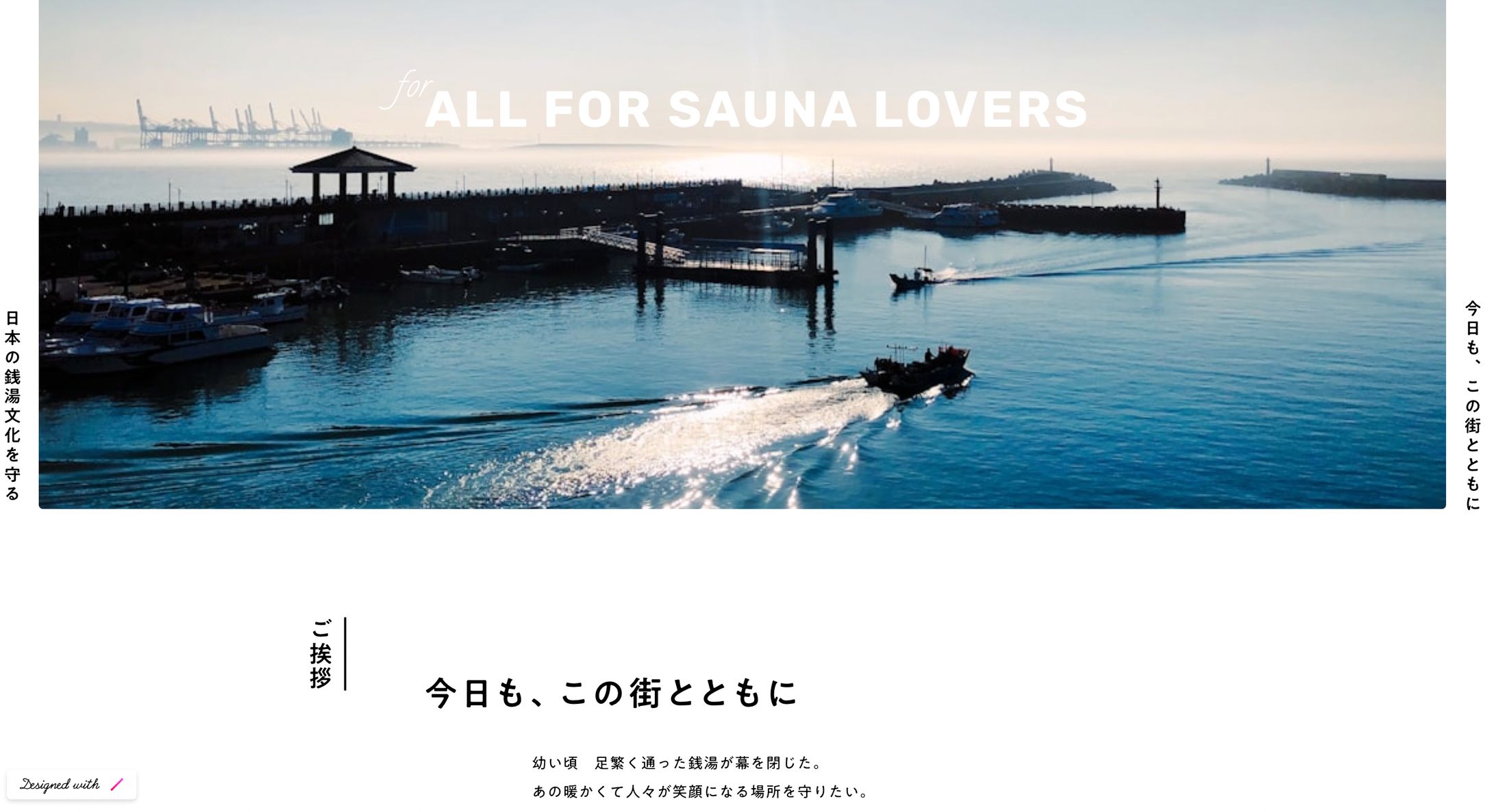 中小企業様向けデモサイト(STUDIOにて制作)-1