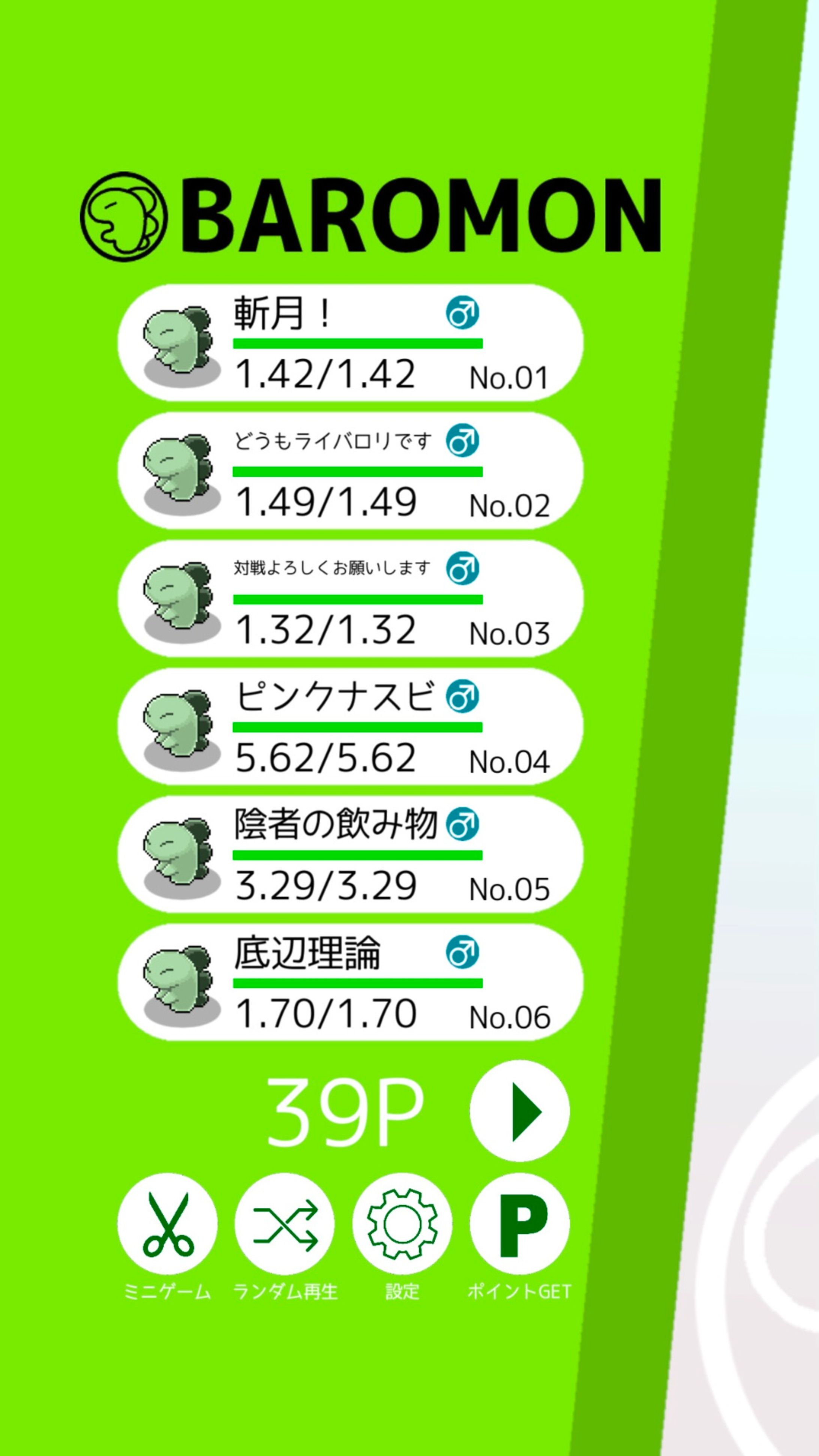 ライバロリボイス-1