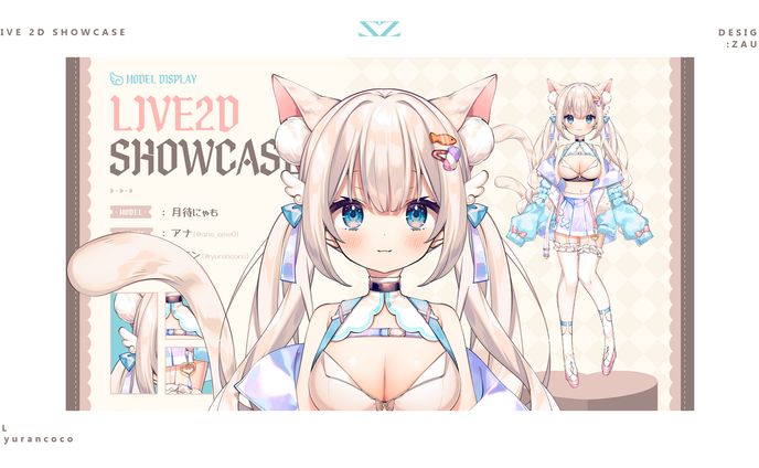 Live2D Showcase Design「yurancoco」