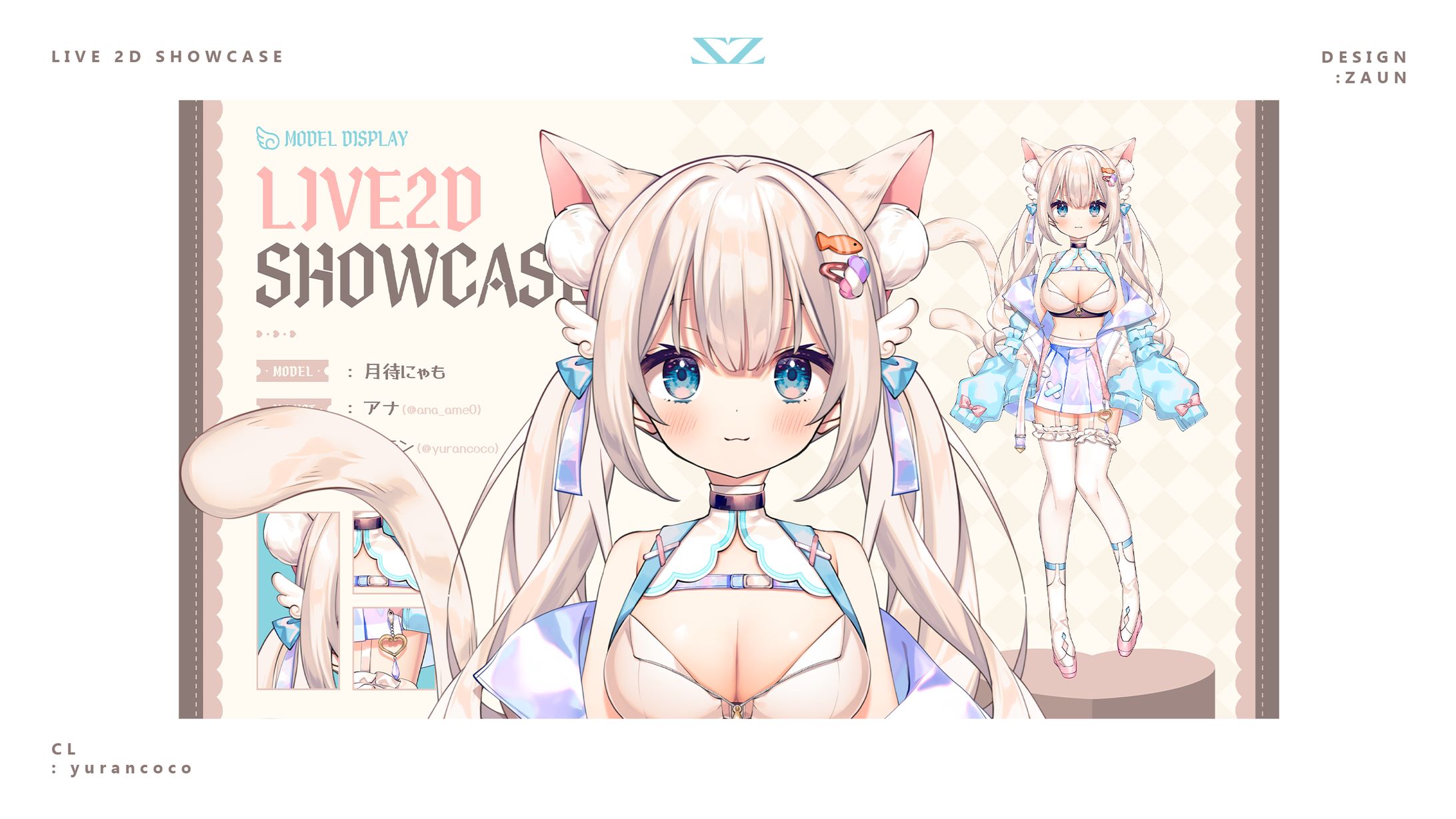 Live2D Showcase Design「yurancoco」-1
