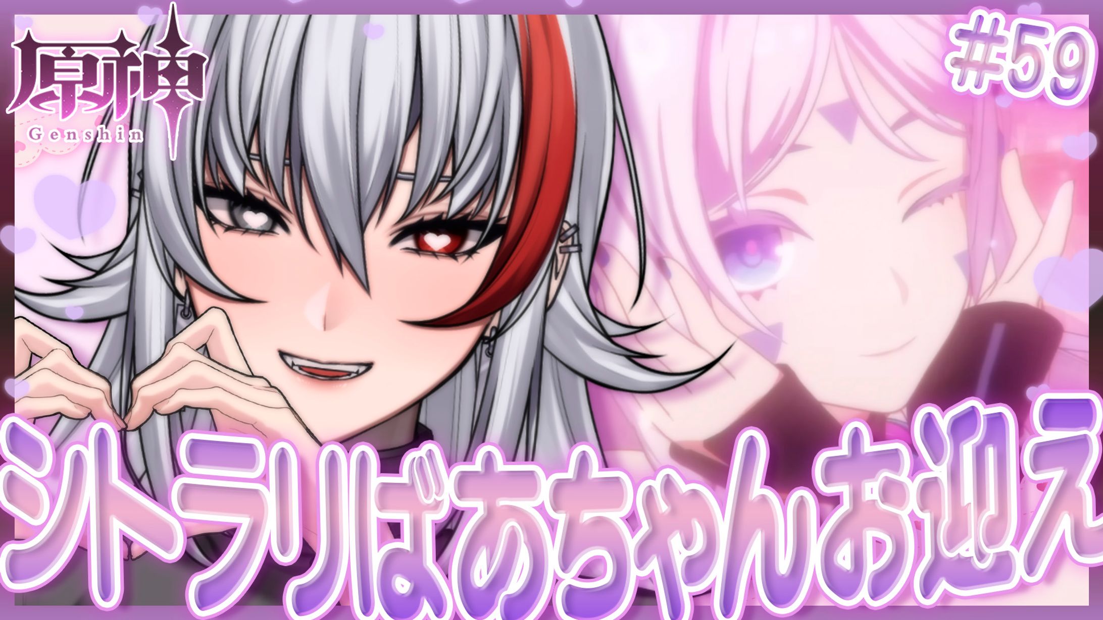 thumbnail／原神 祈願 ゲーム実況-1