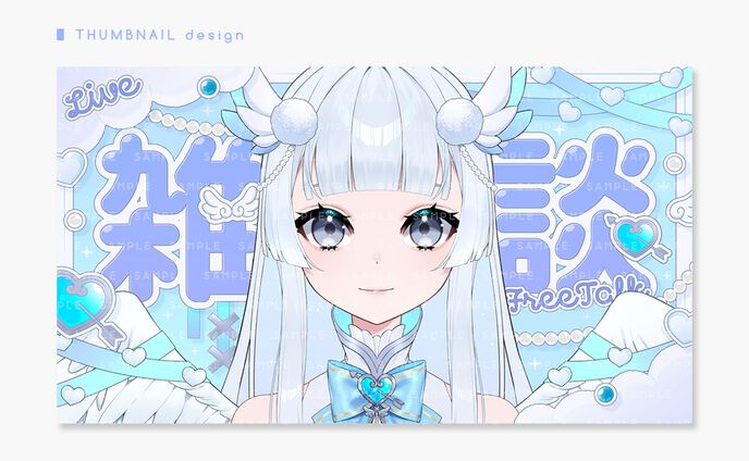 thumbnail、〇企画