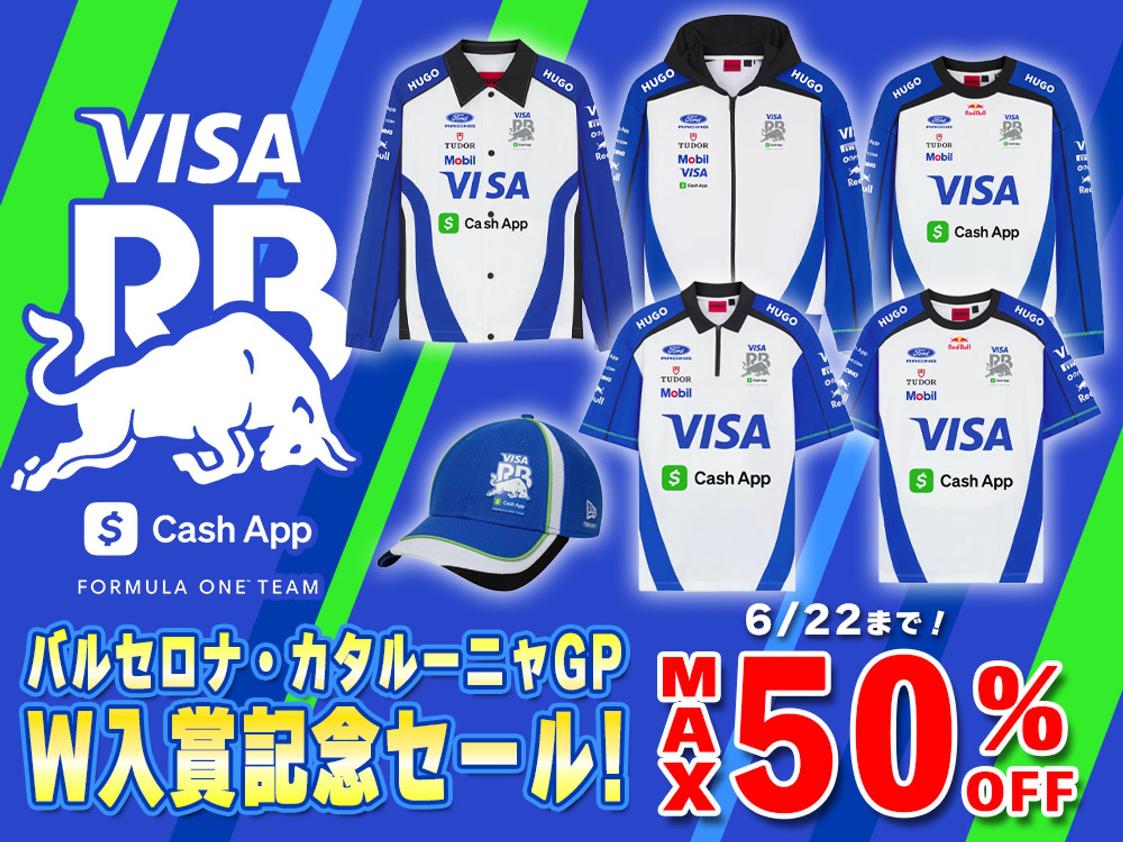オンラインショップ トップページ バナー-1