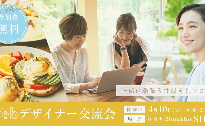 【自主制作】告知バナー