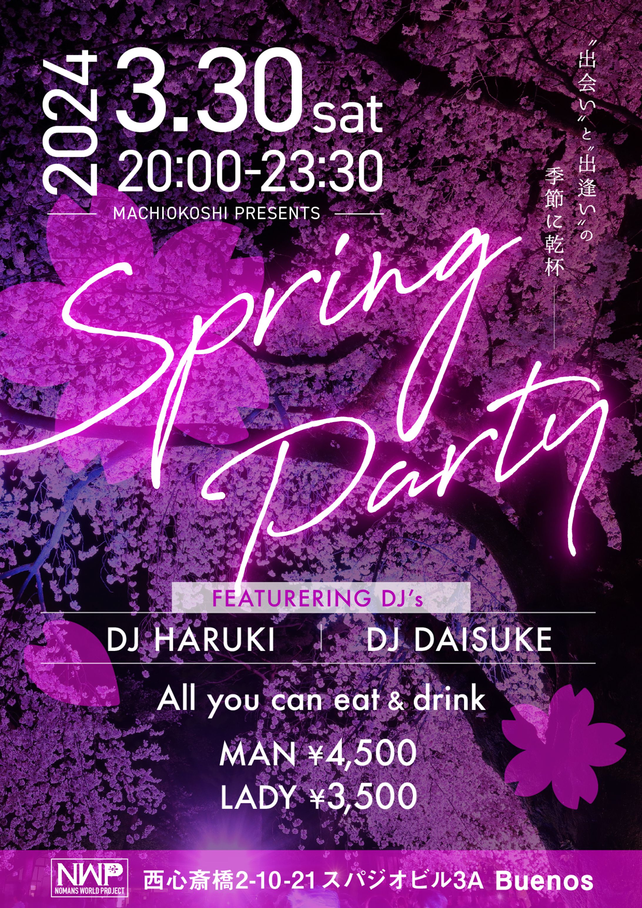 イベントフライヤー-1