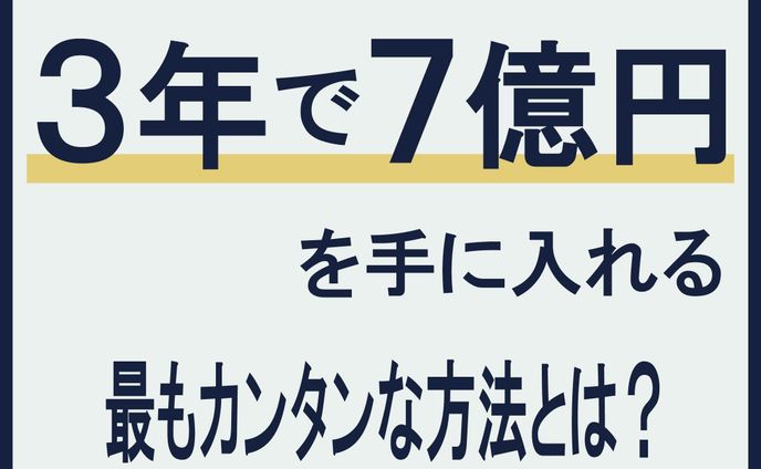 ビジネス バナー