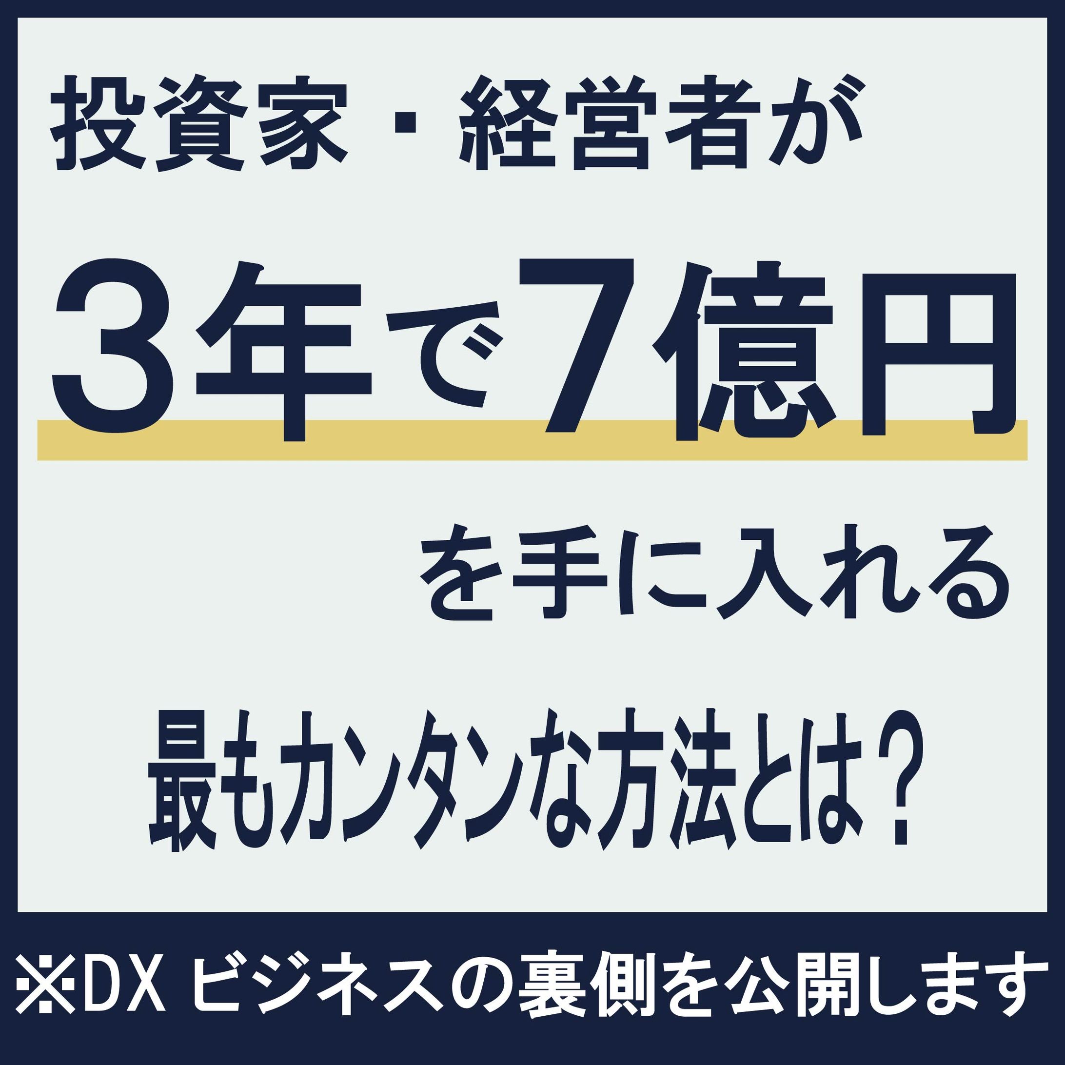 ビジネス バナー-1