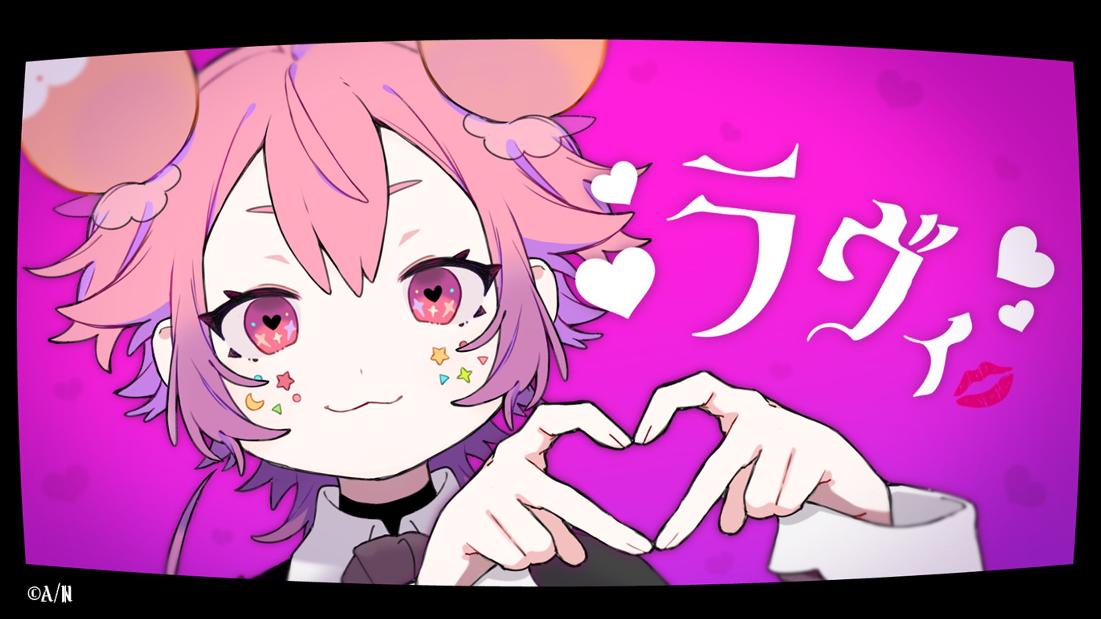 歌ってみた】ラヴィ / 宇志海いちご様