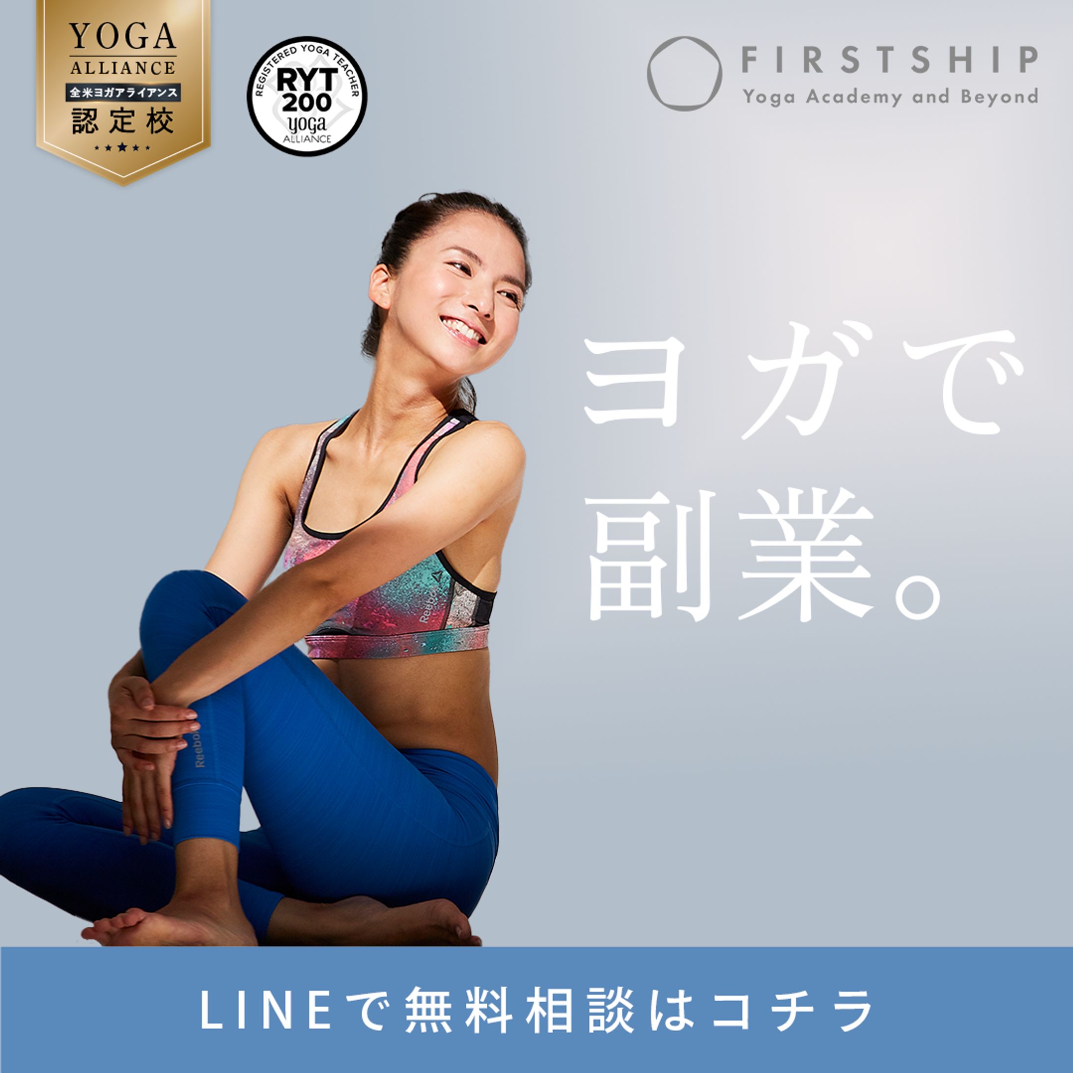 自主制作_株式会社 LAVA International様広告バナー-1