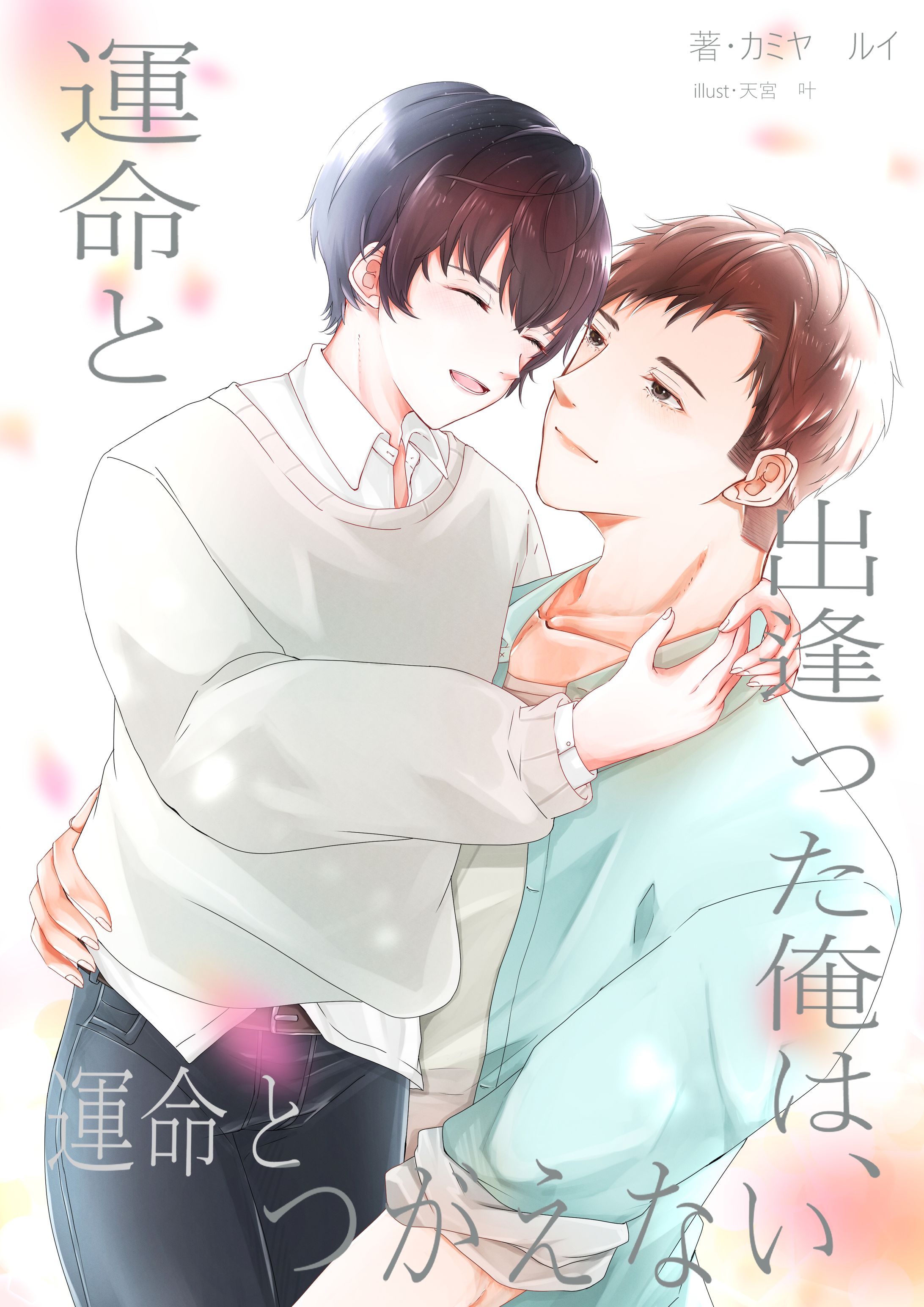 ご依頼イラスト-1