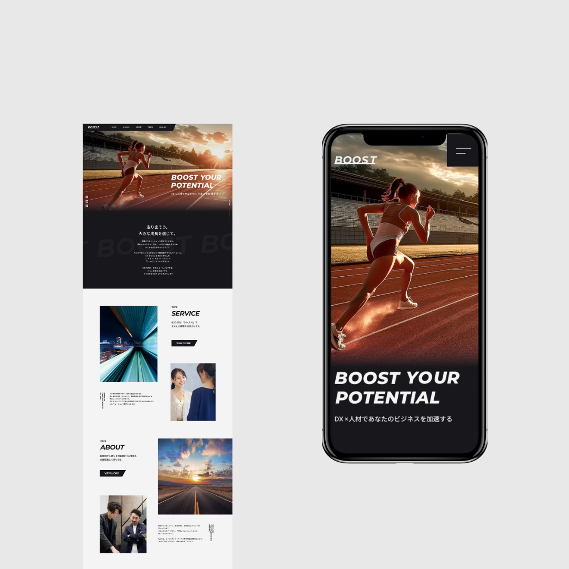 【SP ・コーポレート】人材会社-1