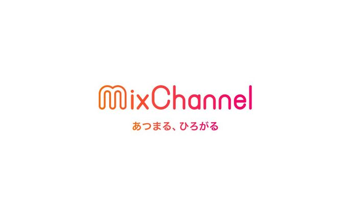 MixChannel開設