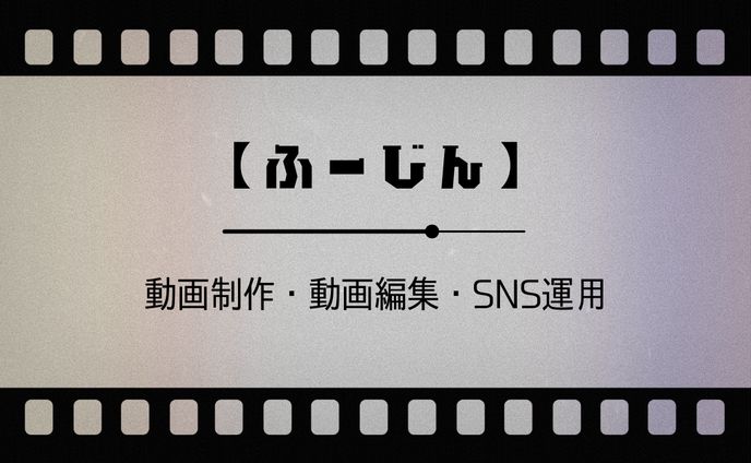 デザイン、じん