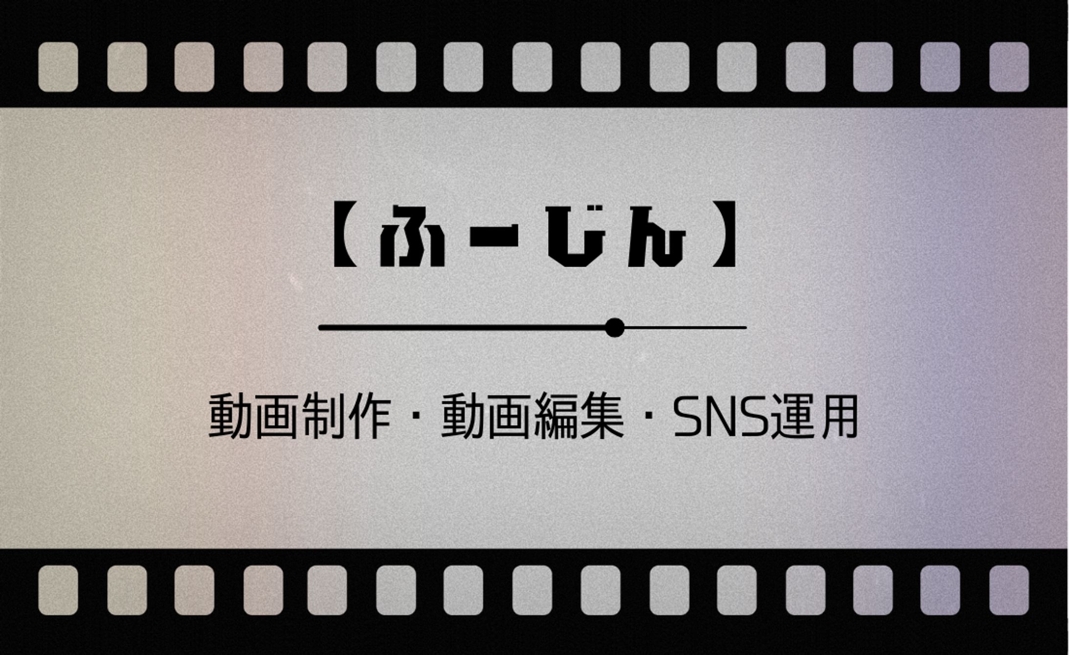 名刺【デザイン】-1