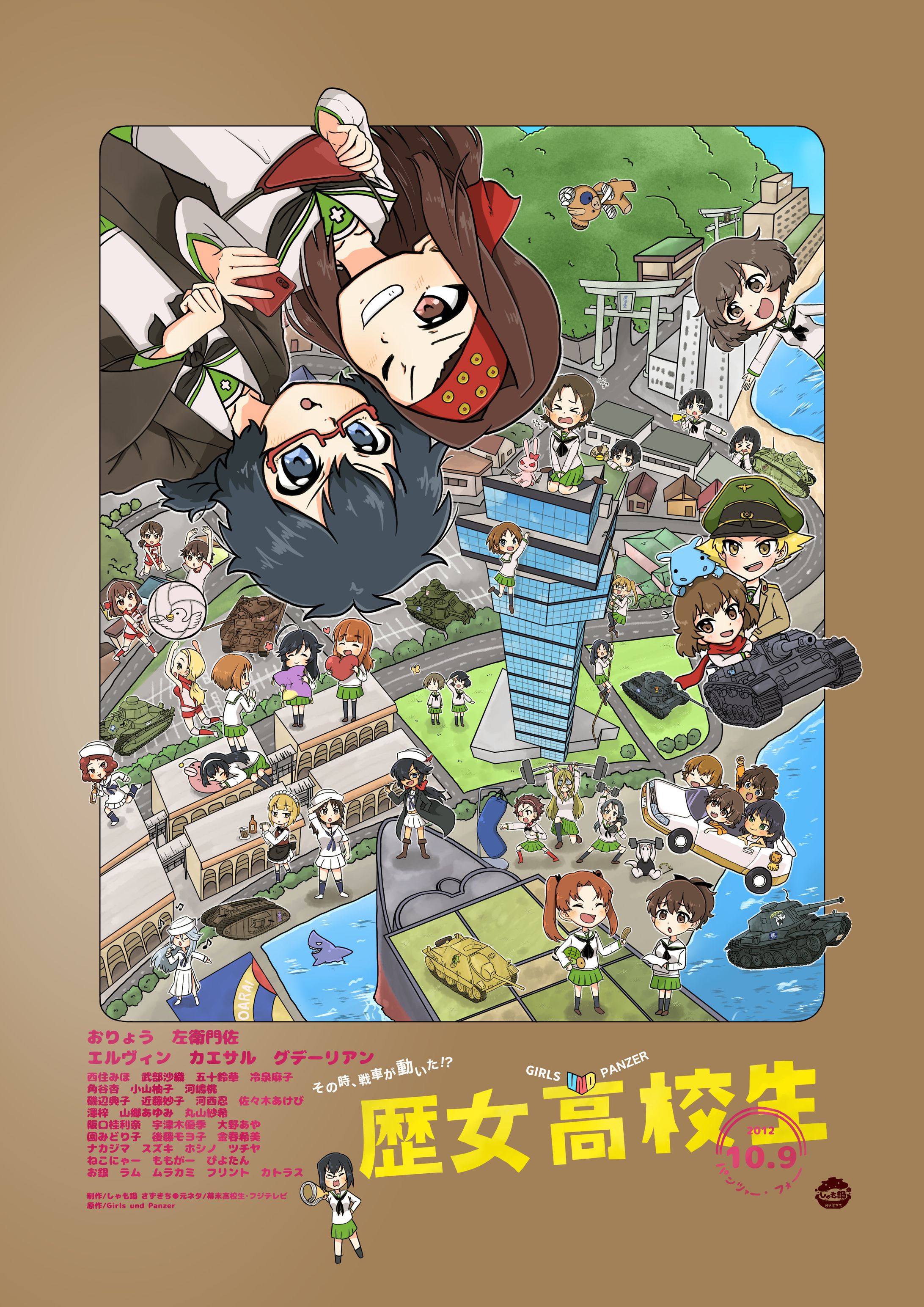 2022年冬コミ合同誌寄稿イラスト作品-1