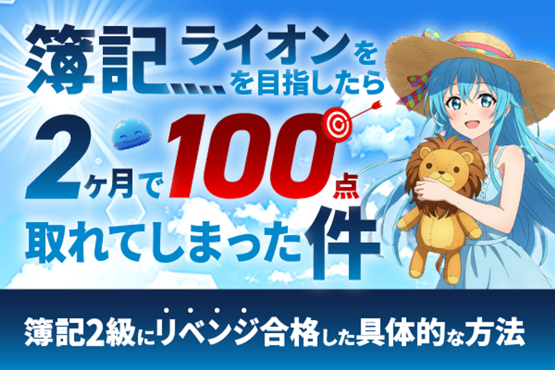 サムネイル（パロディ）-1
