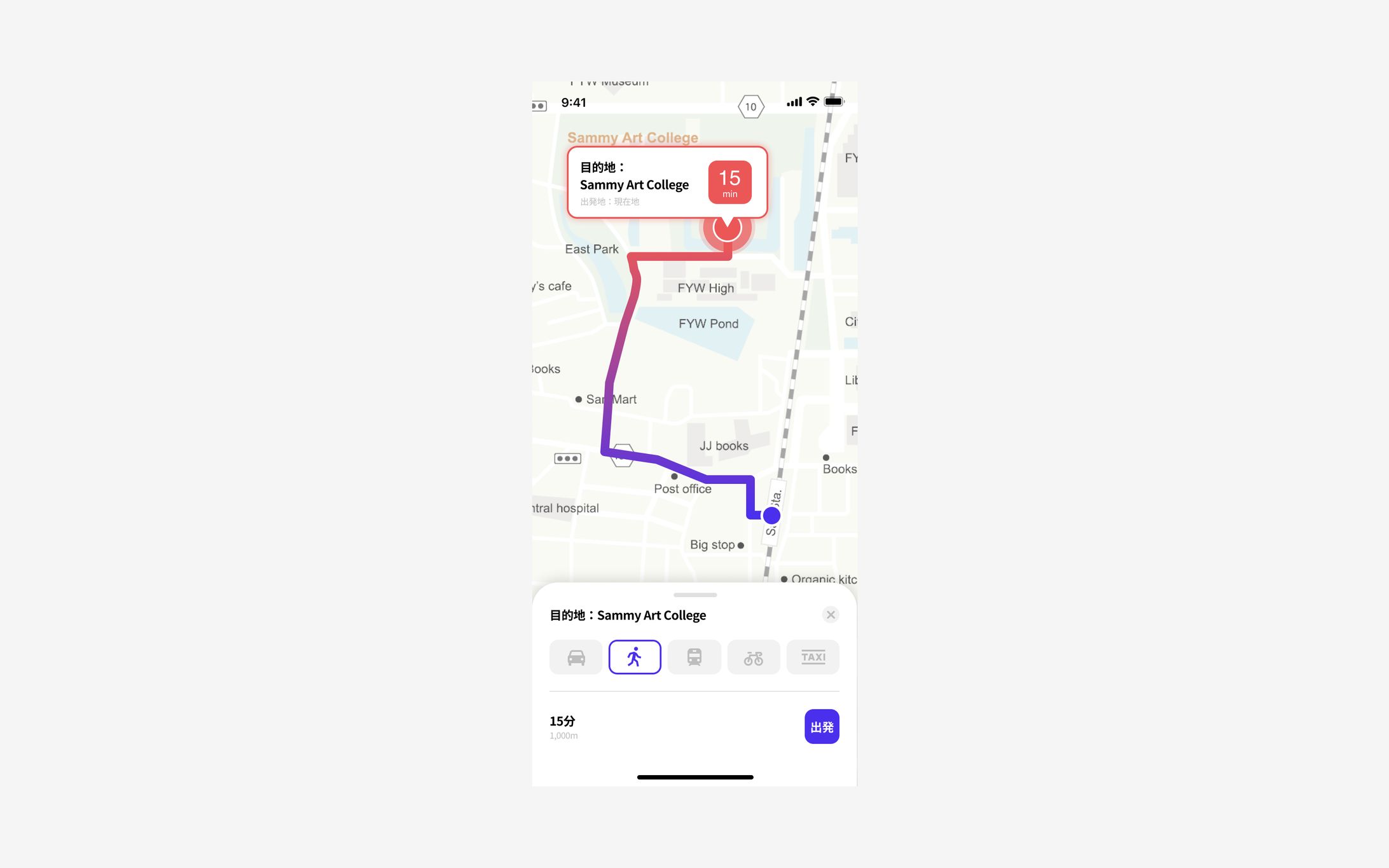 Daily UI / Day20 - Location Tracker-1