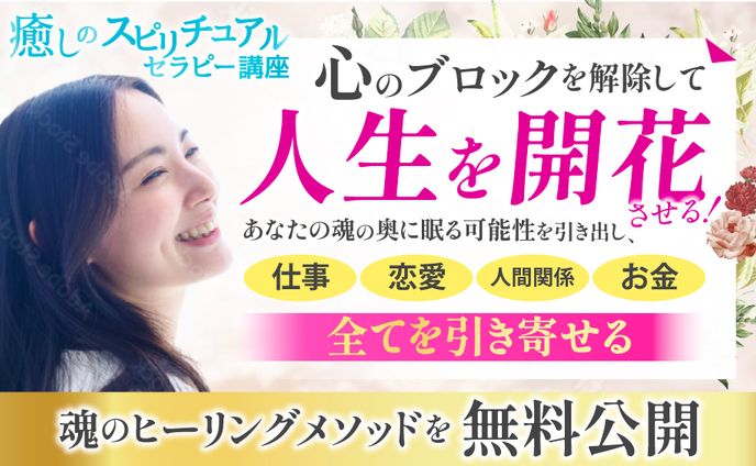 バナー、陸八魔アル