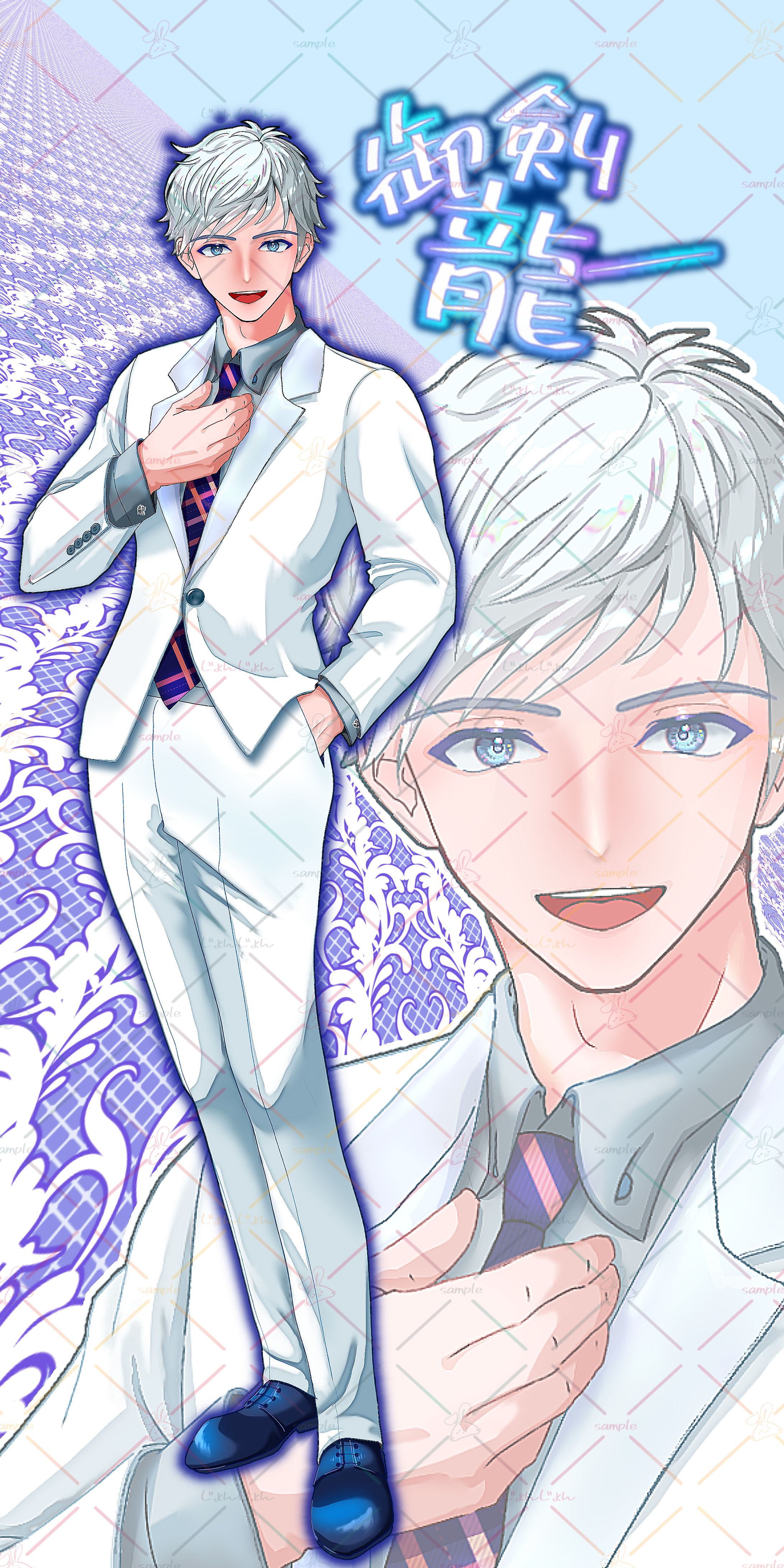 IRIAMライバー立ち絵（御剣龍一様）-1