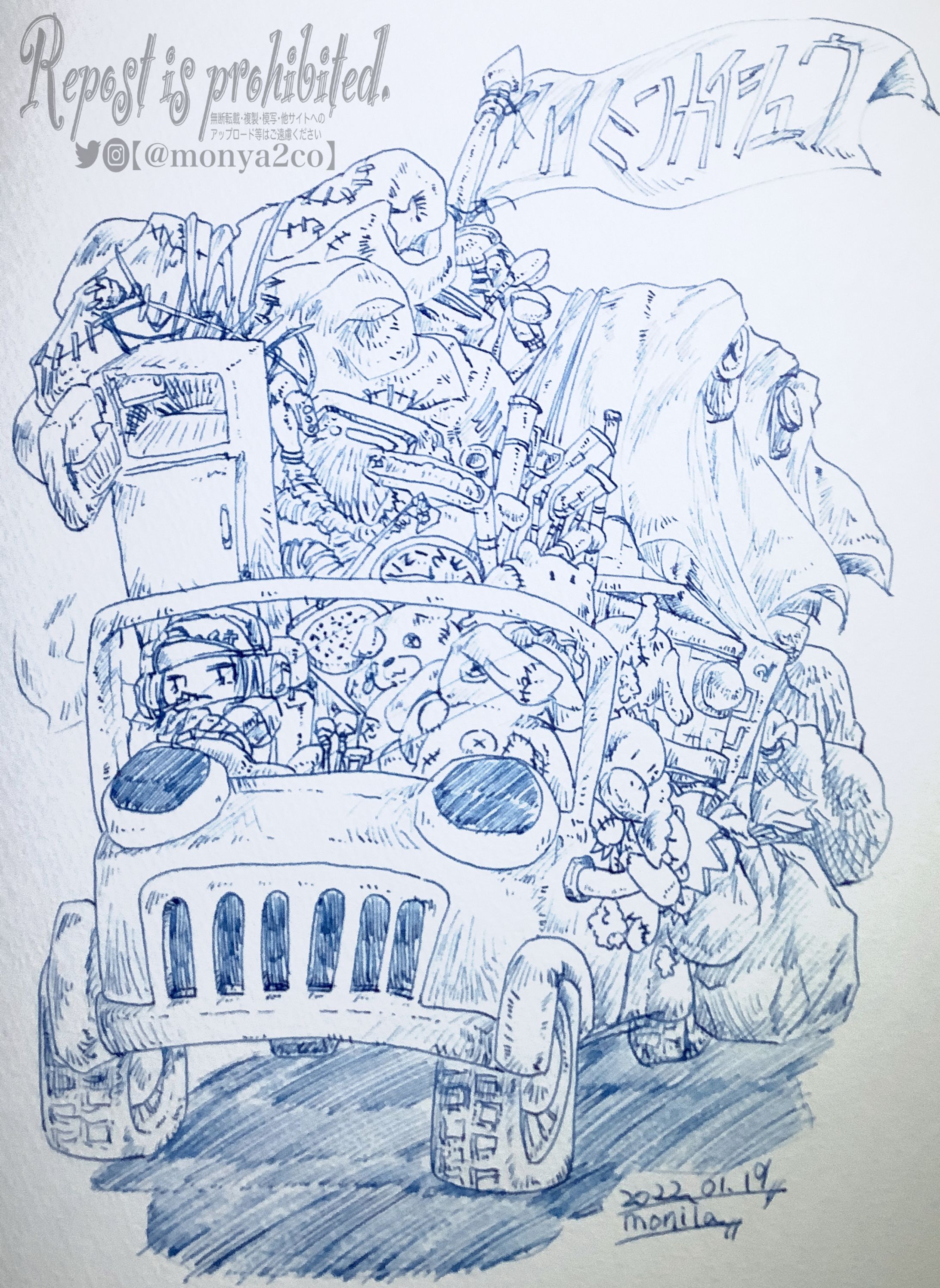 ペン画-1