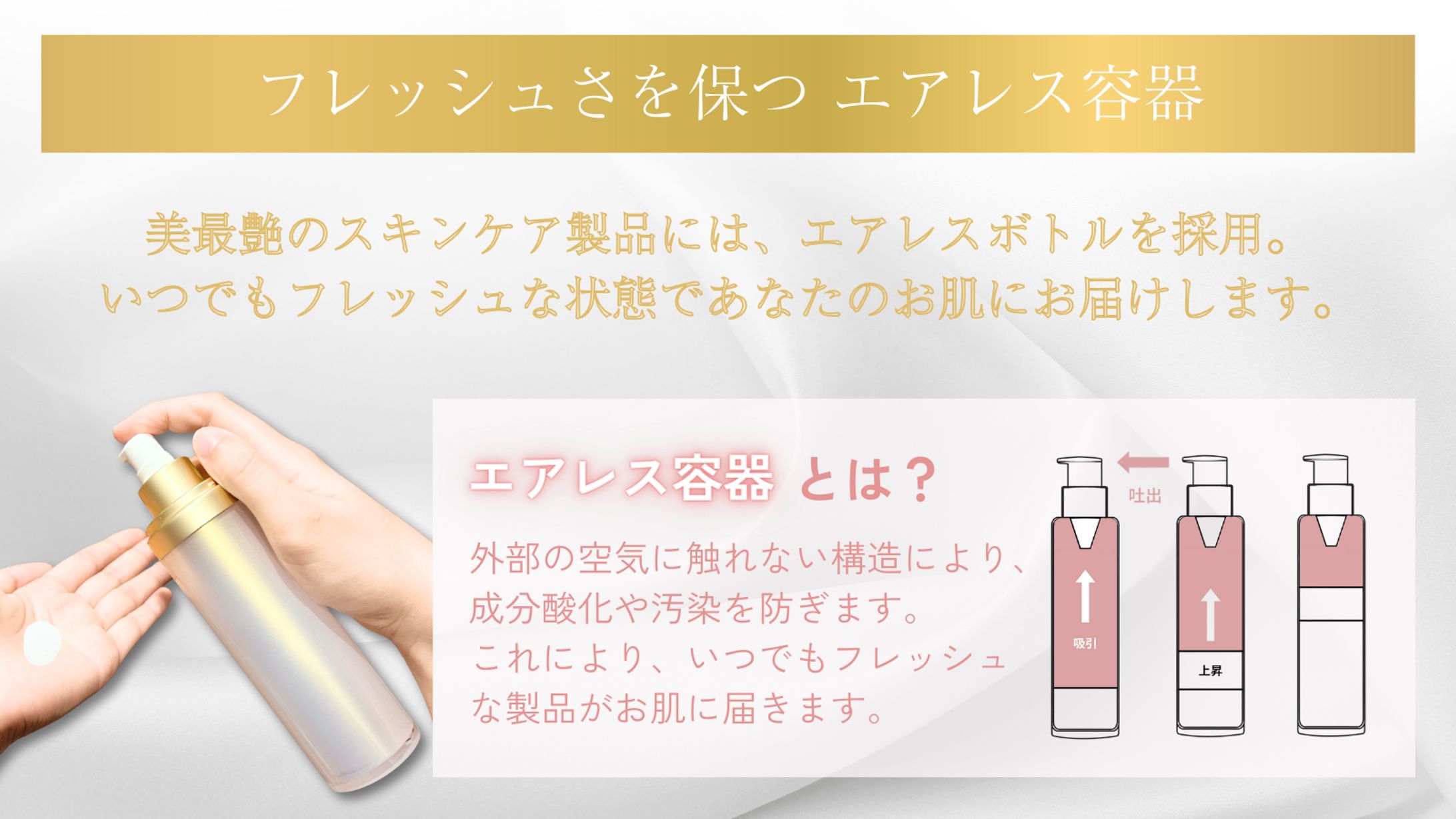 【実案件】化粧品ブランドmimoe クラウドファンディングのバナー-1