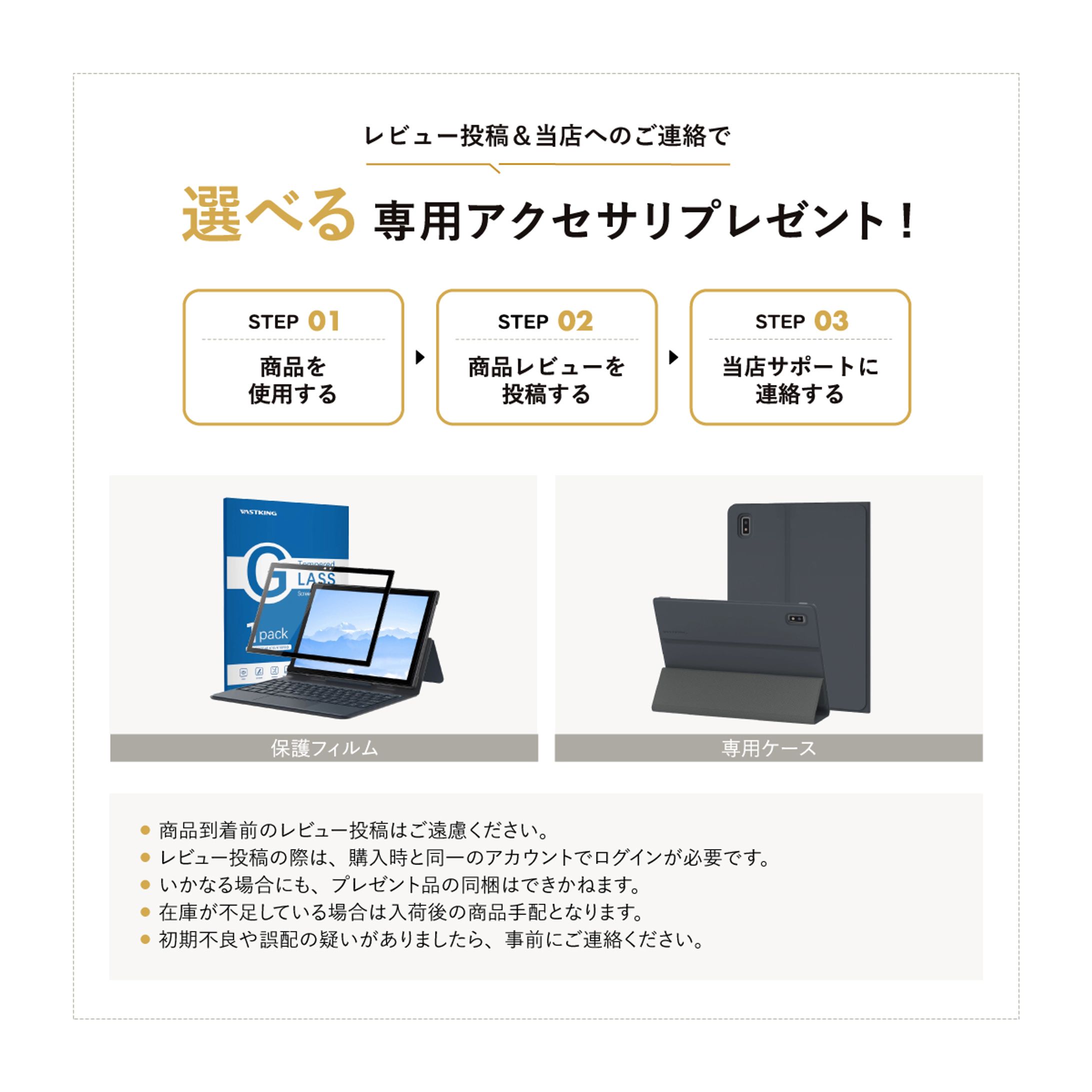 楽天プレゼント・ランキング・レビュー画像デザイン-1