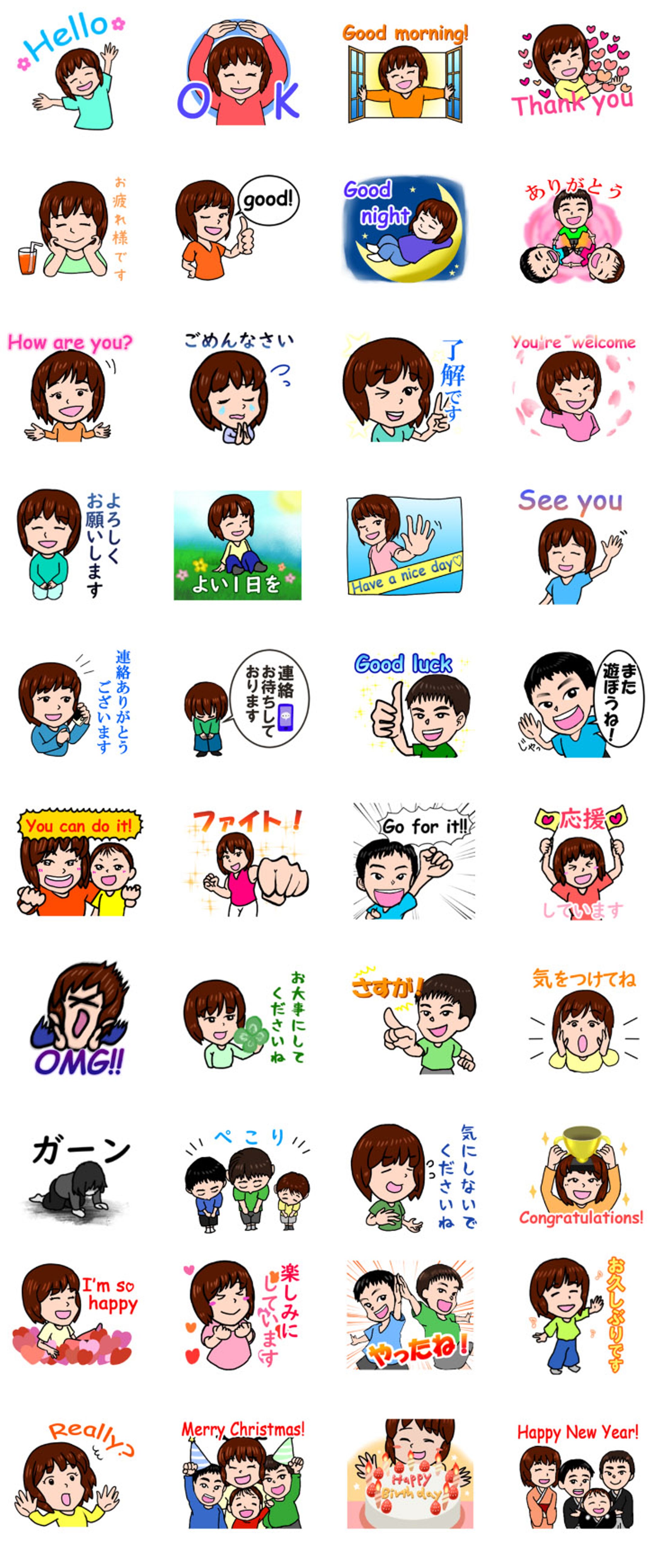 英語教室LINEスタンプ-1