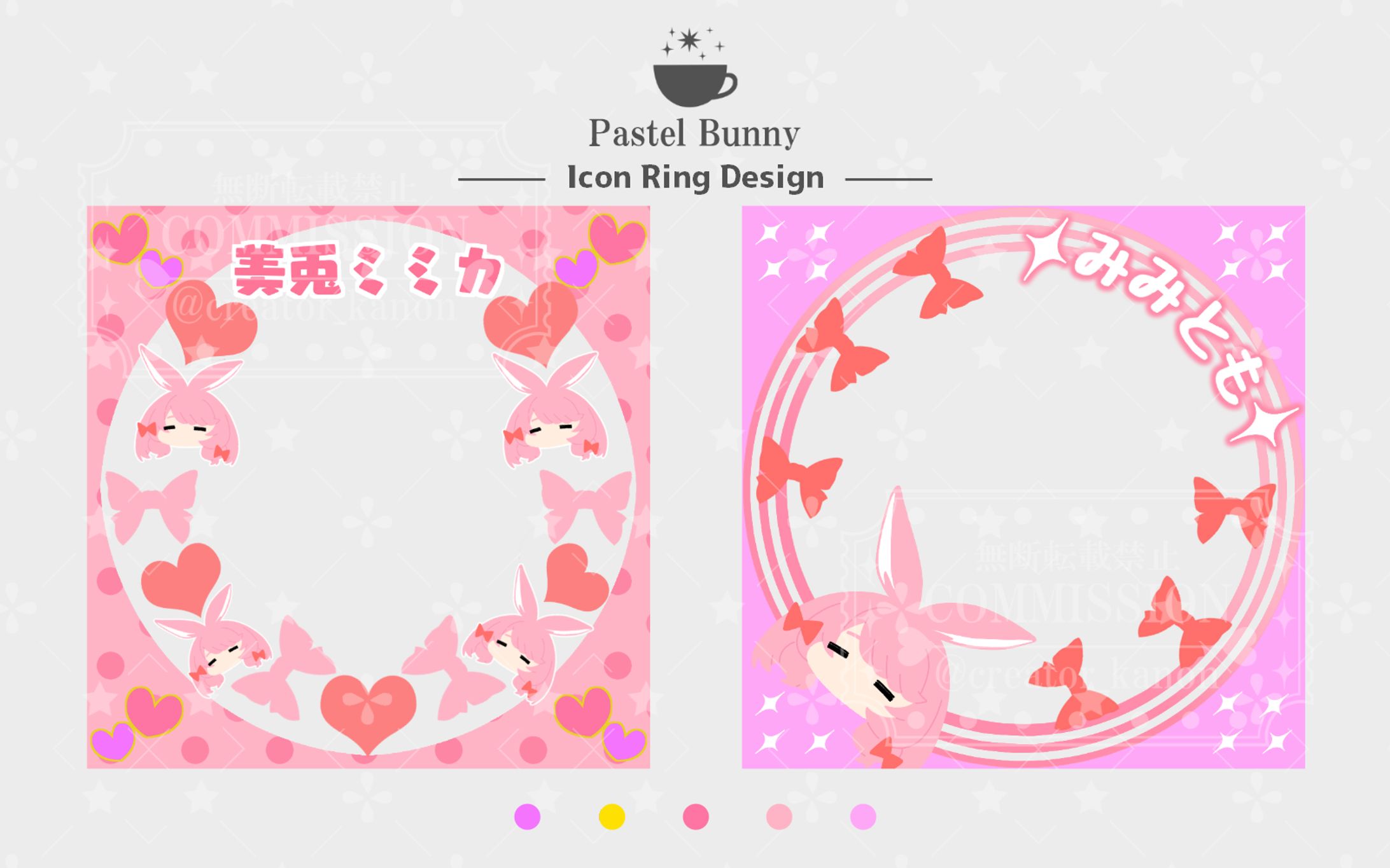 【V-ⅲ所属】美兎ミミカ様 アイコンリング-1