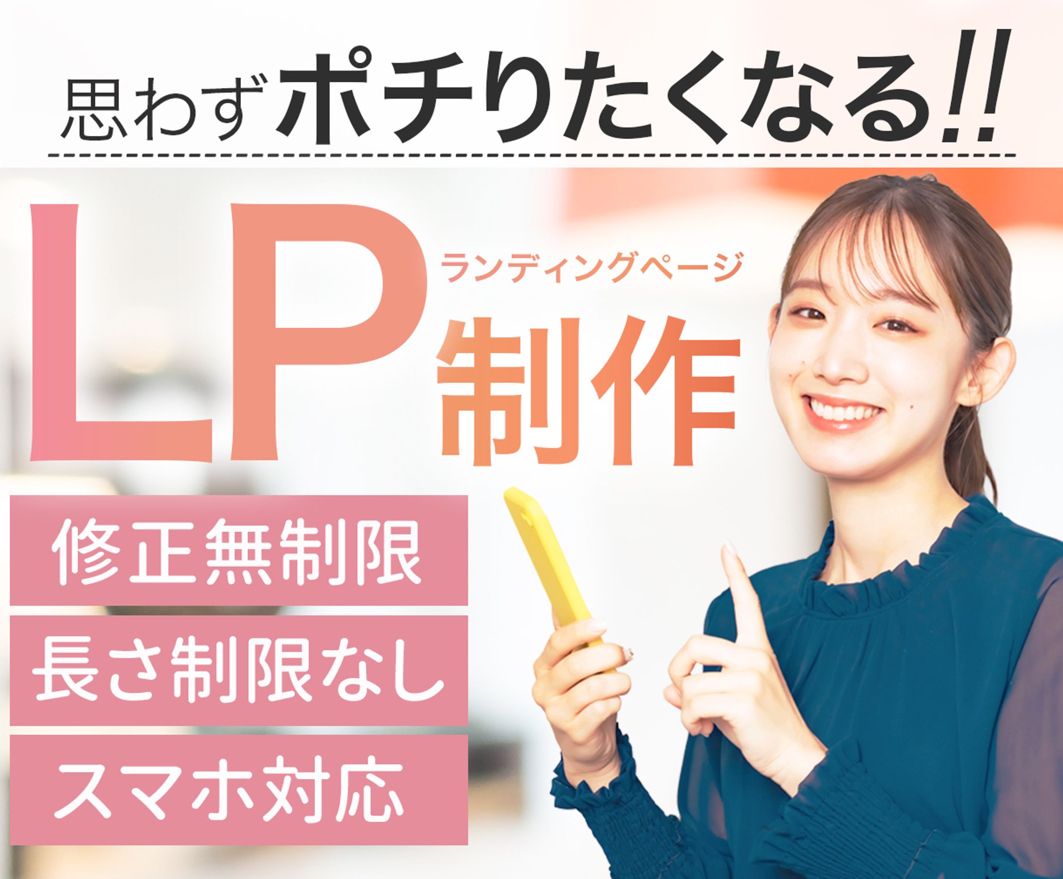 バナー/クラウドソーシング集客用-1