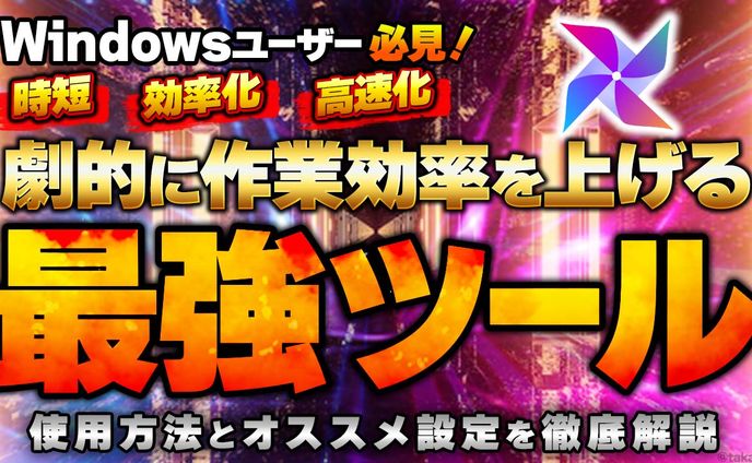 歌ってみたサムネイル、その他