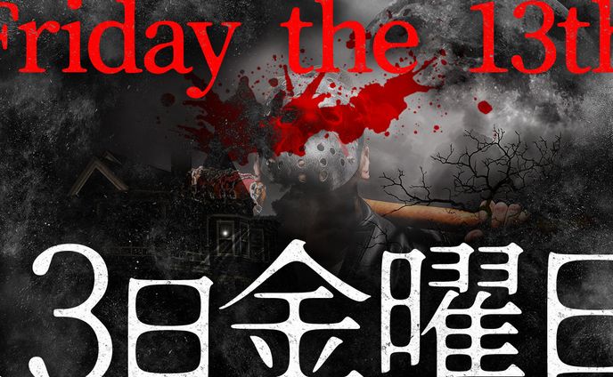 ホラー系サムネ