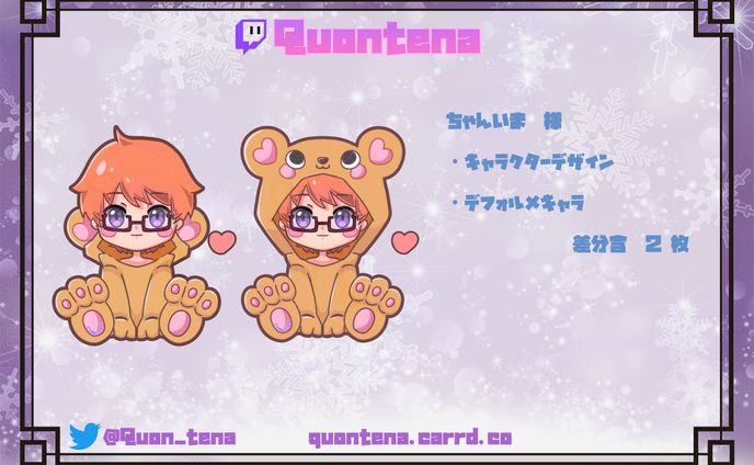 fanart、デフォルメキャラ