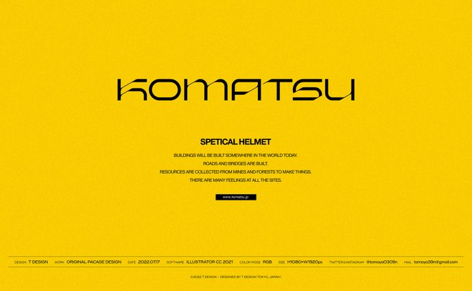 vol.07 | ORIGINAL HELMET DESIN