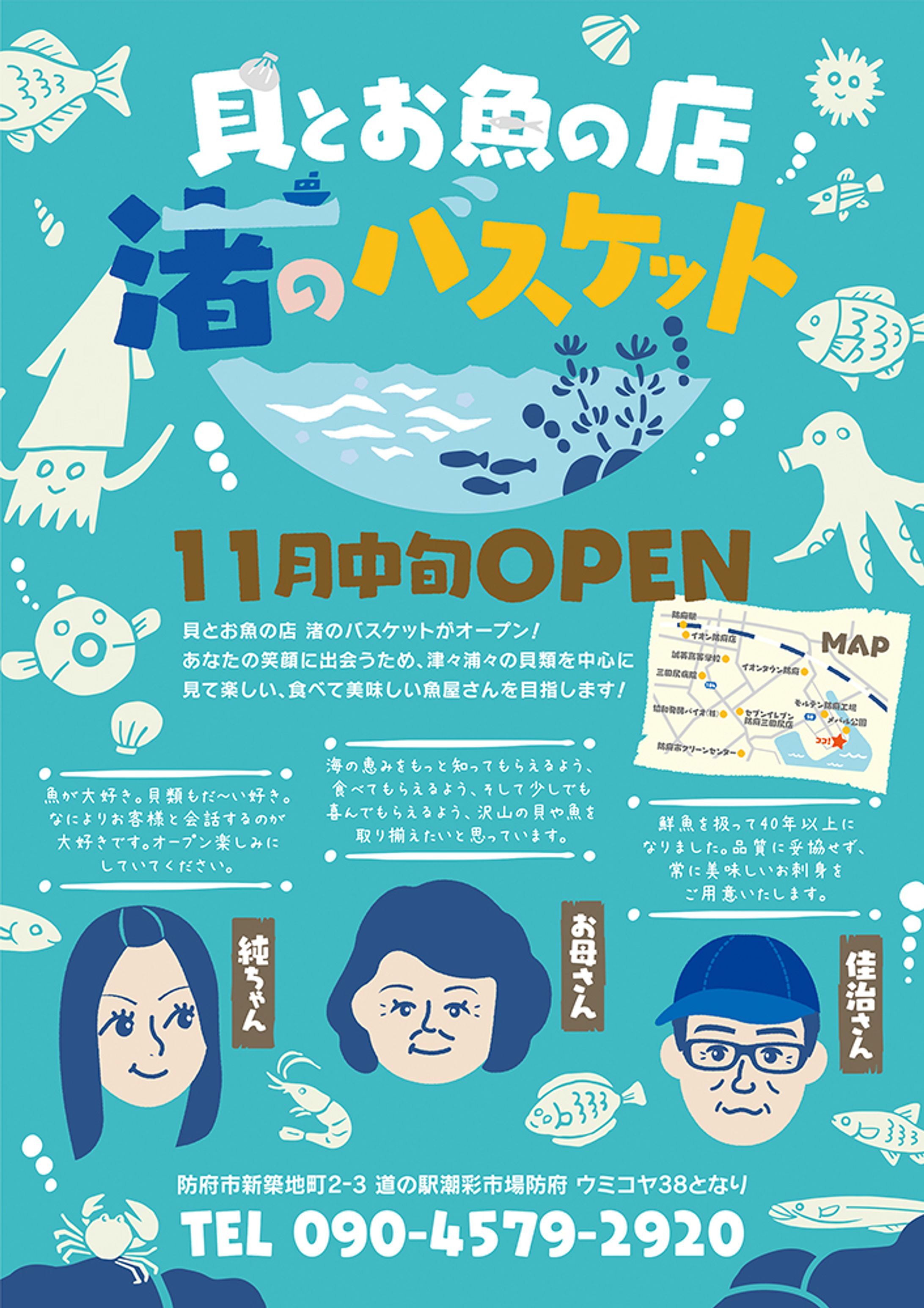 飲食店 ポスター-1