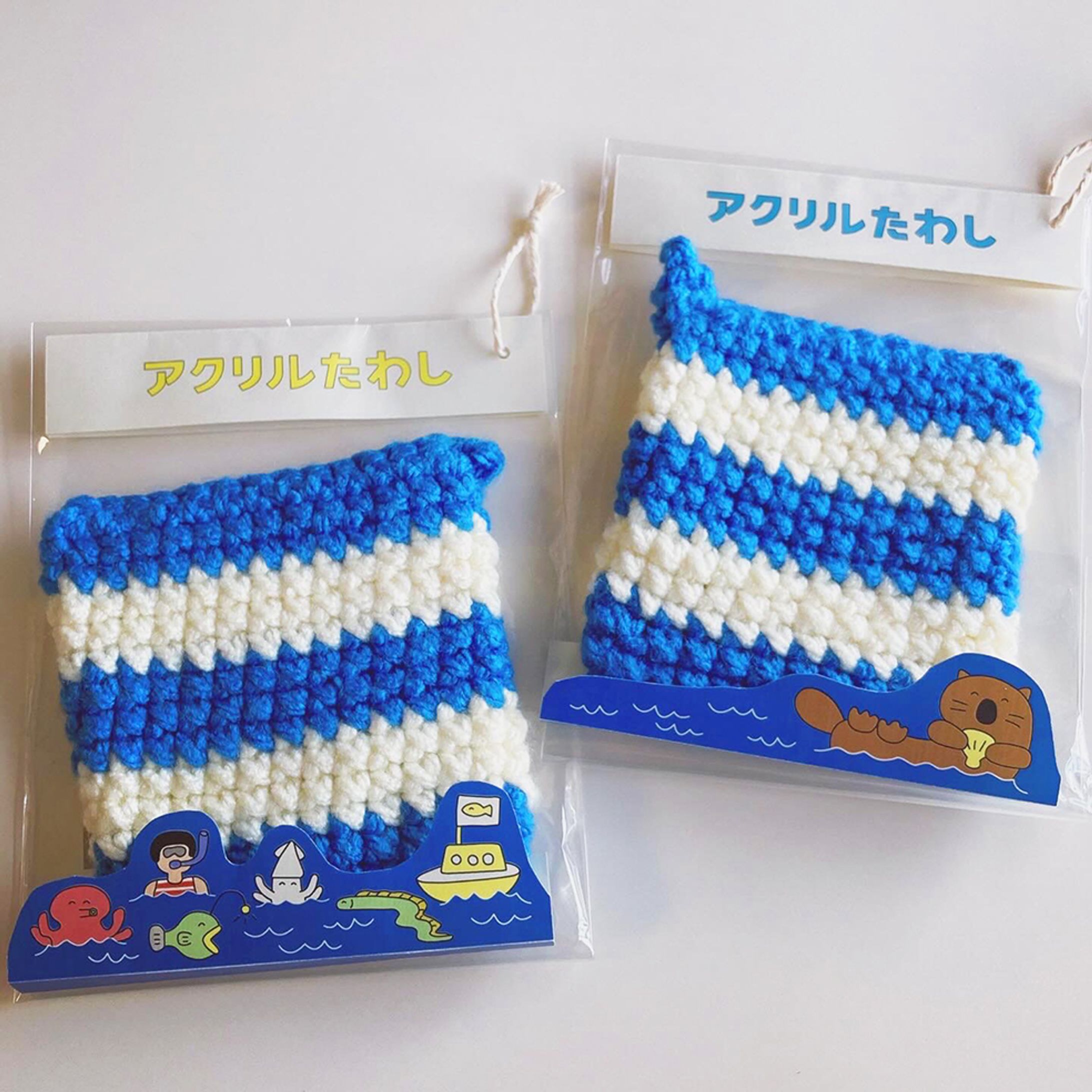 海のアクリルたわし-1