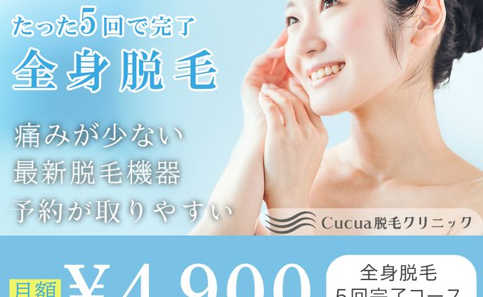 バナー制作課題作品