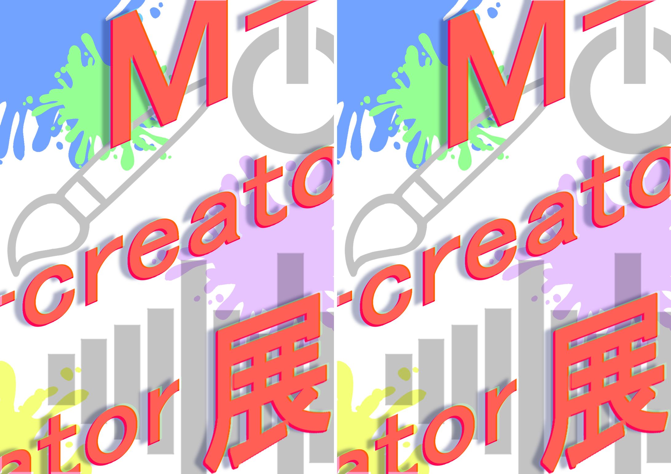 チラシ印刷用-1