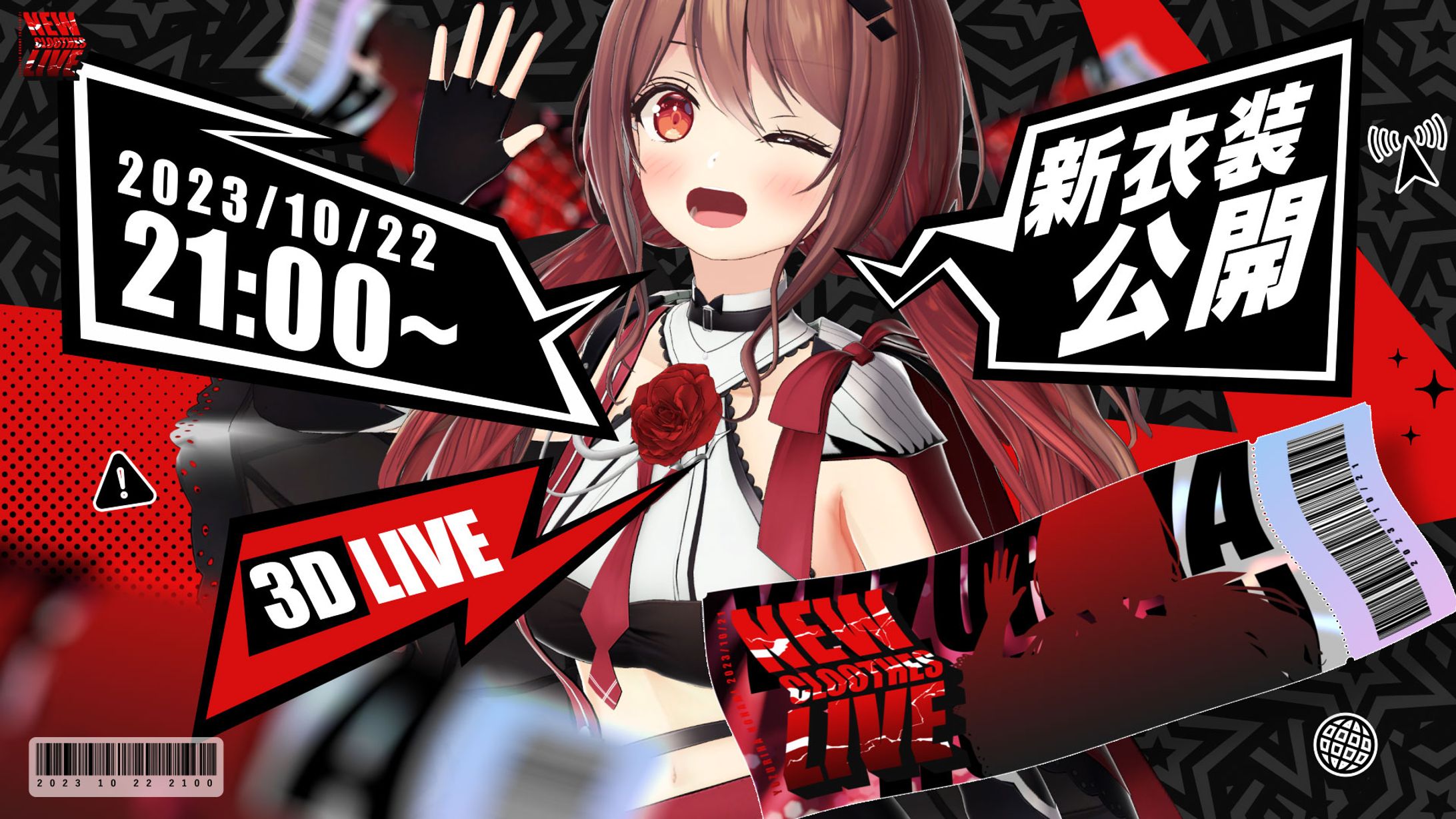 新衣装3Dお披露目LIVE-1