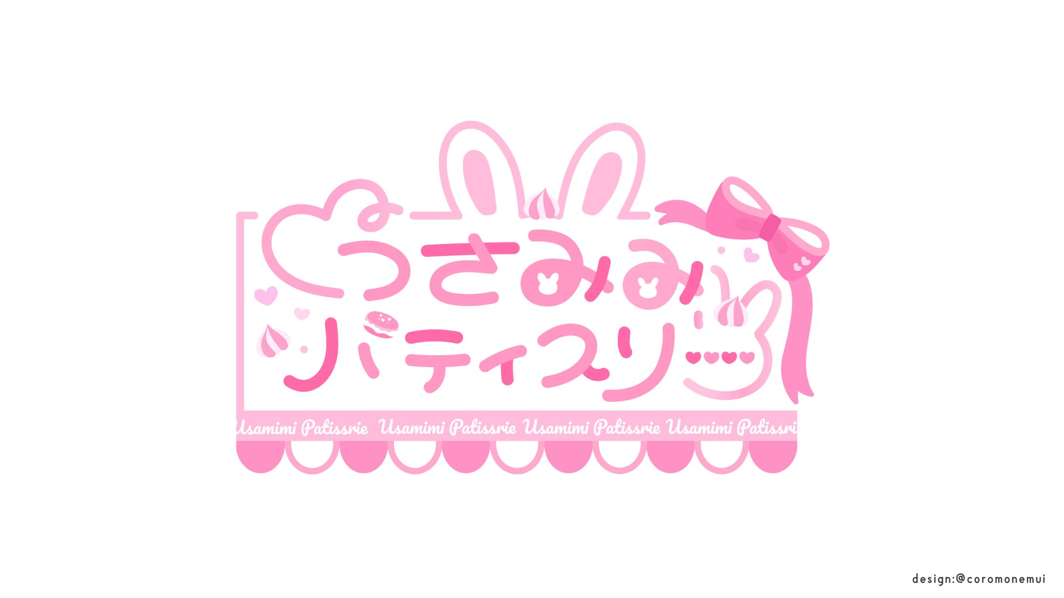 うさみみパティスリー サークルロゴ-1