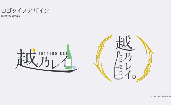 ロゴデザイン