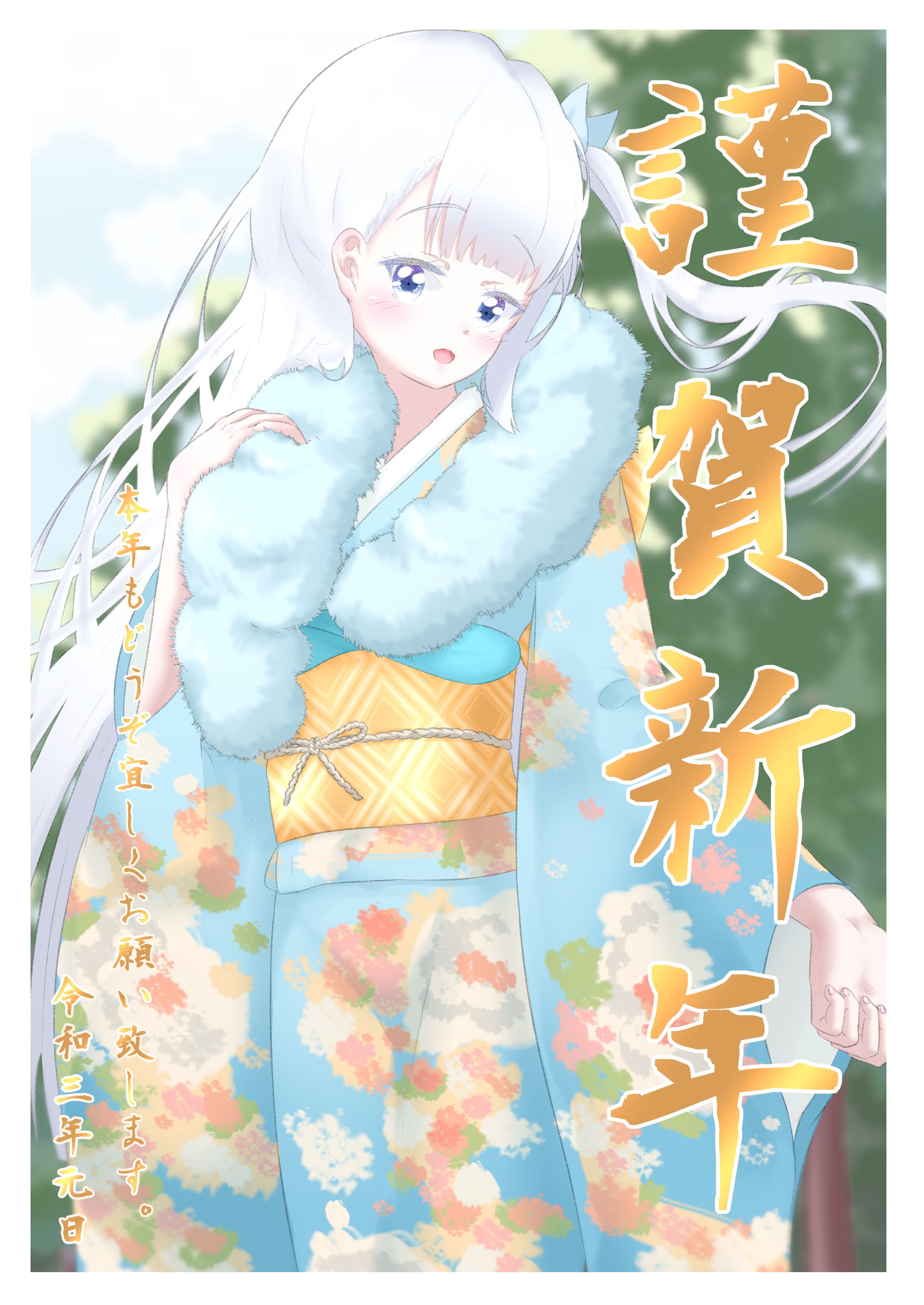 オリジナルイラスト⑨-1