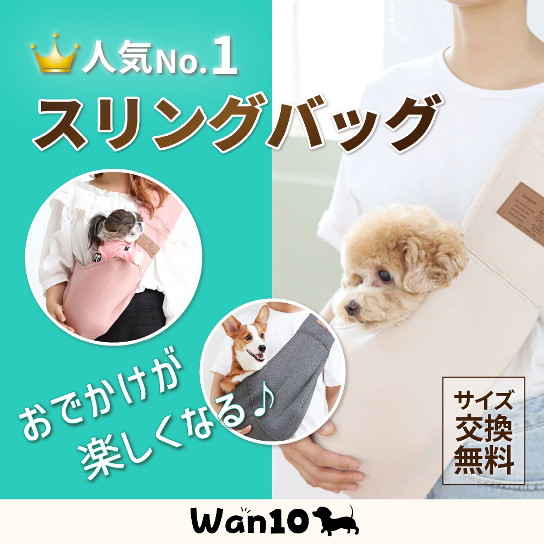 SNS広告バナー-1