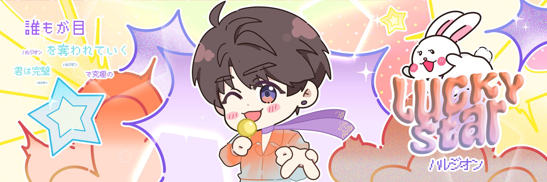 CHIBI_IDOL-1