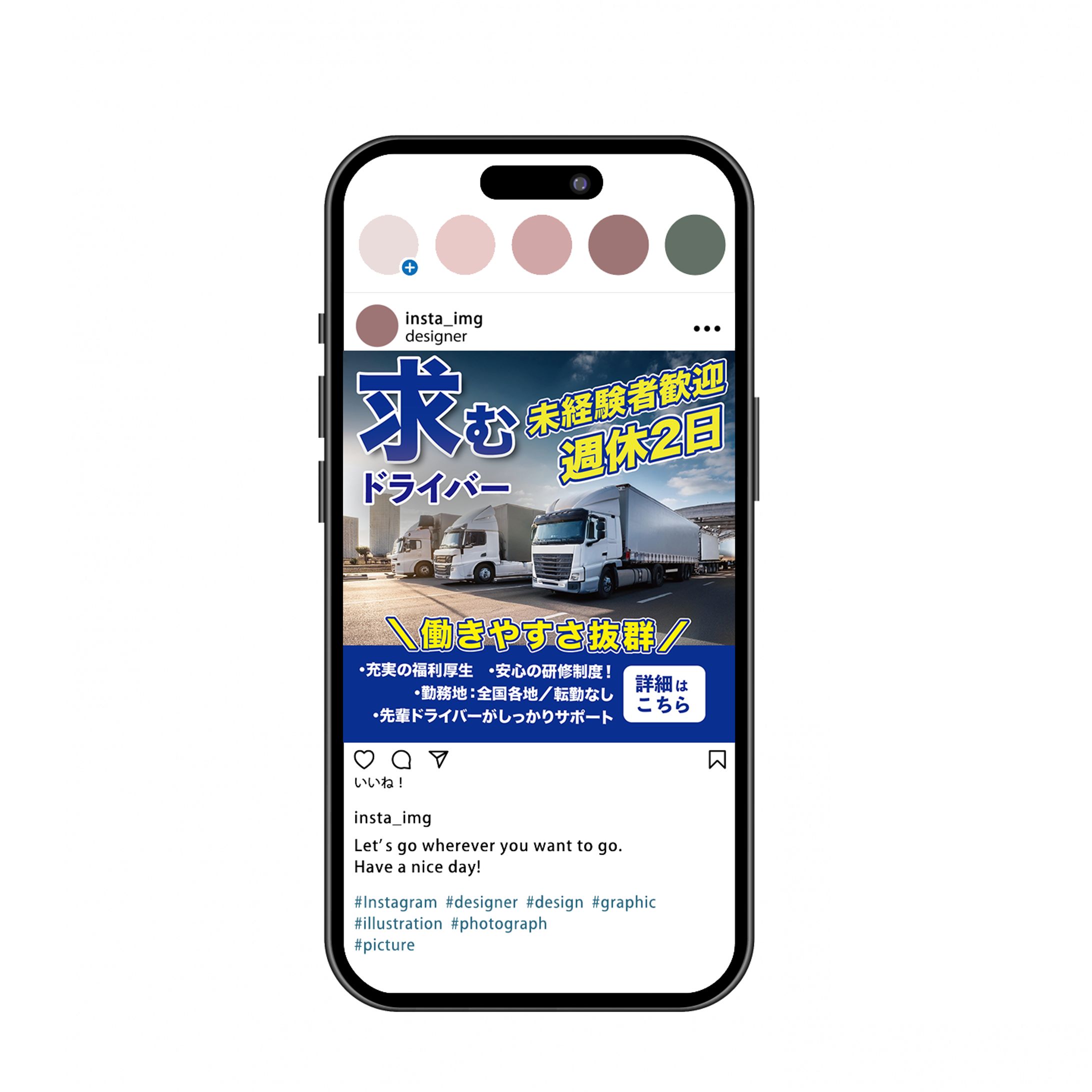 トラック-1