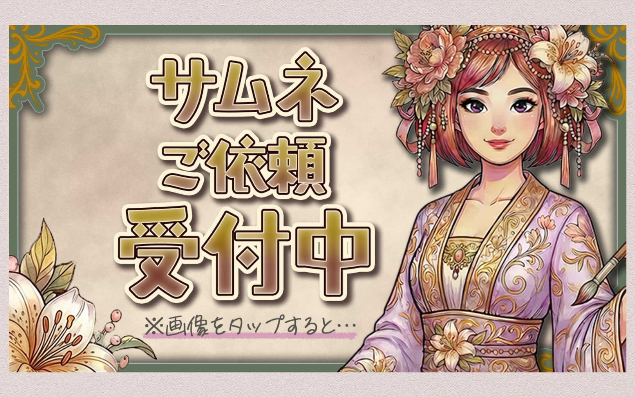 【VTuber】サンプル-1