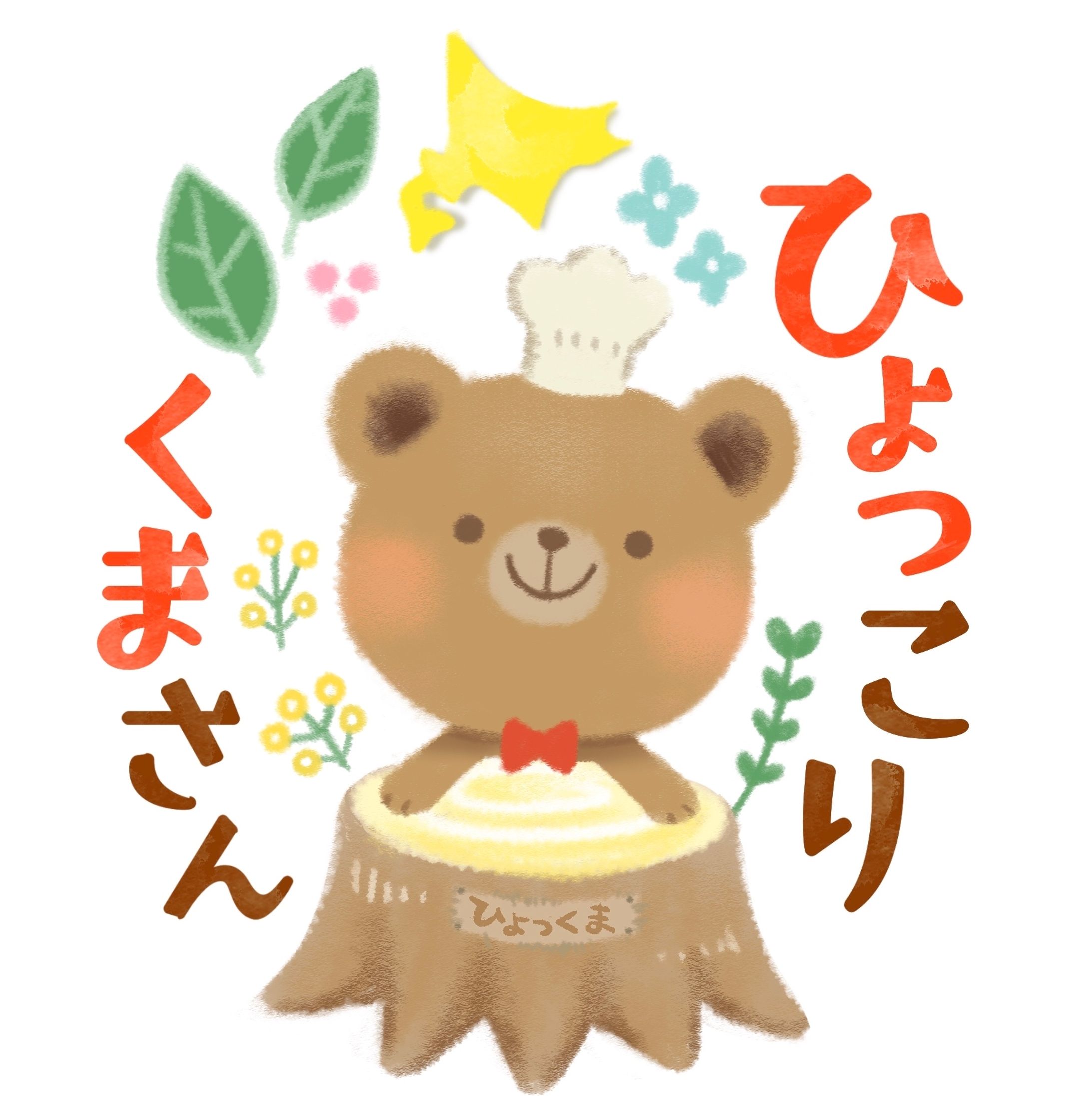 動物、物サンプル-1