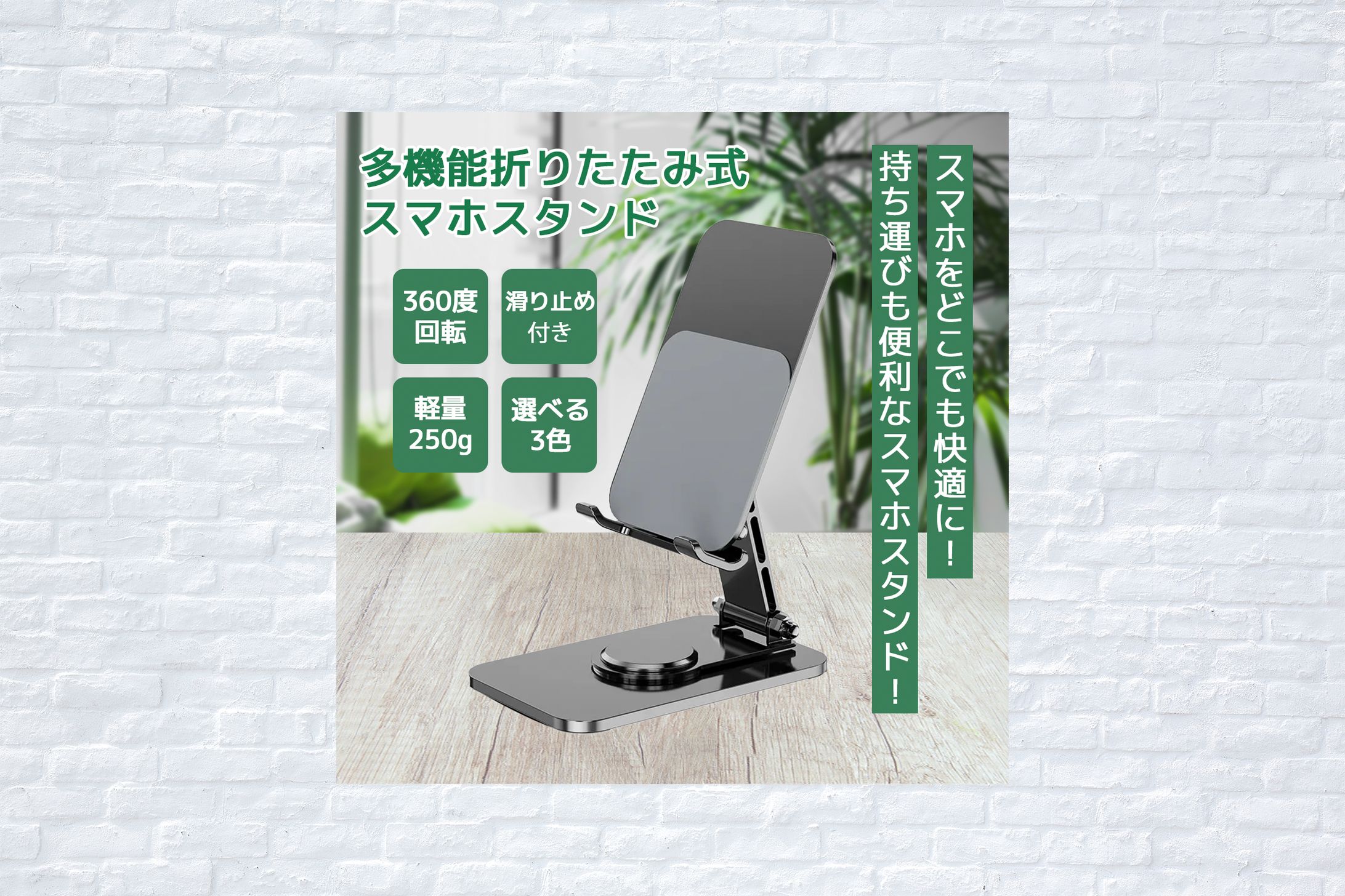 ECサイト用商品画像-1