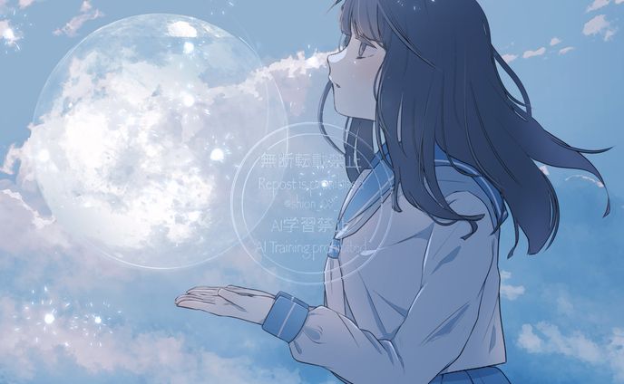 煌めき