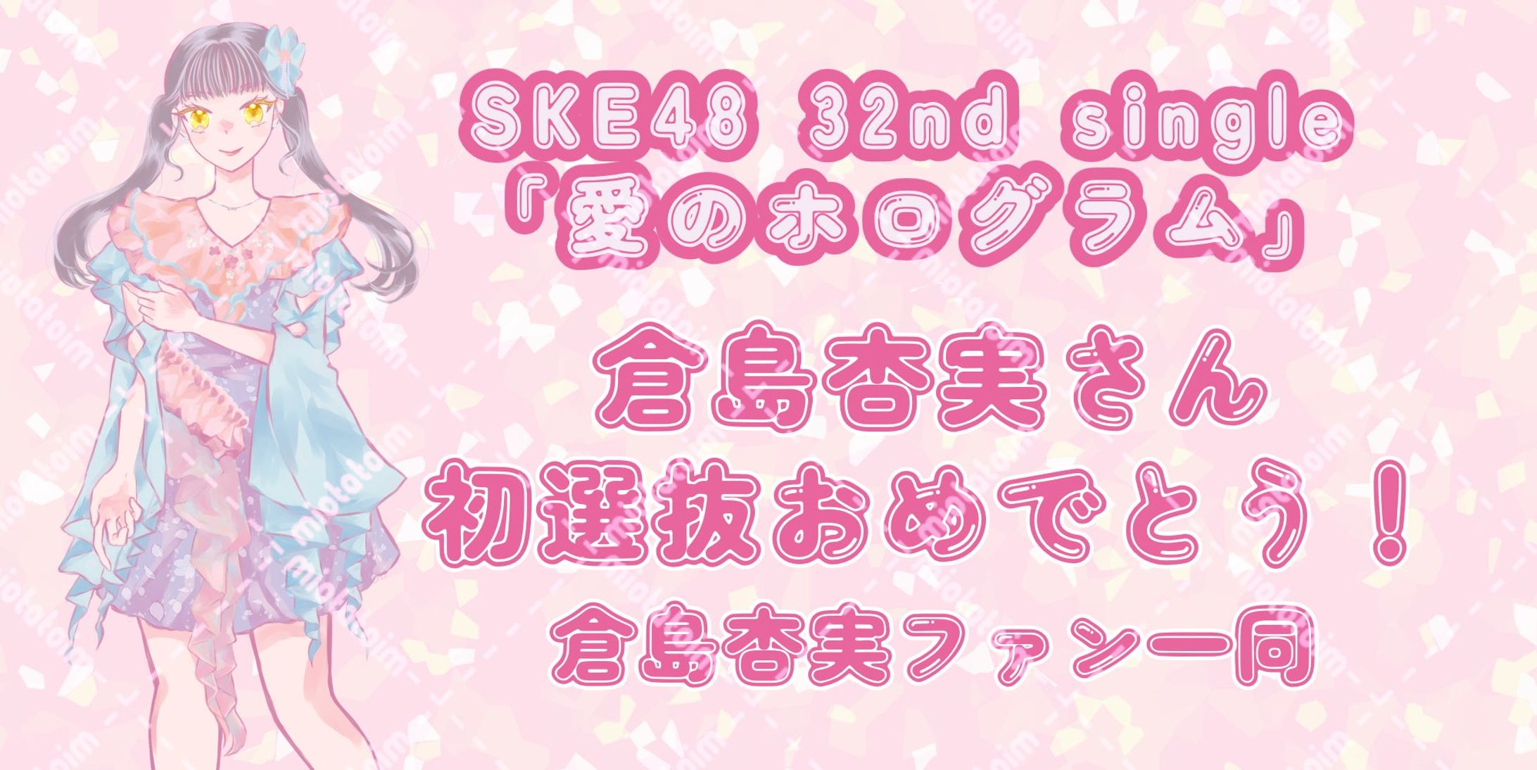 ご依頼制作-1